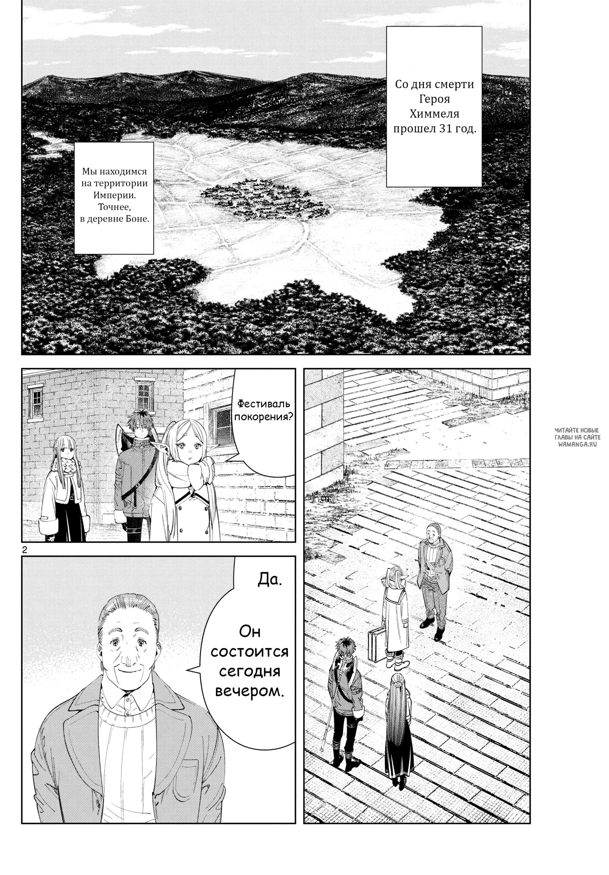 Page 2.000