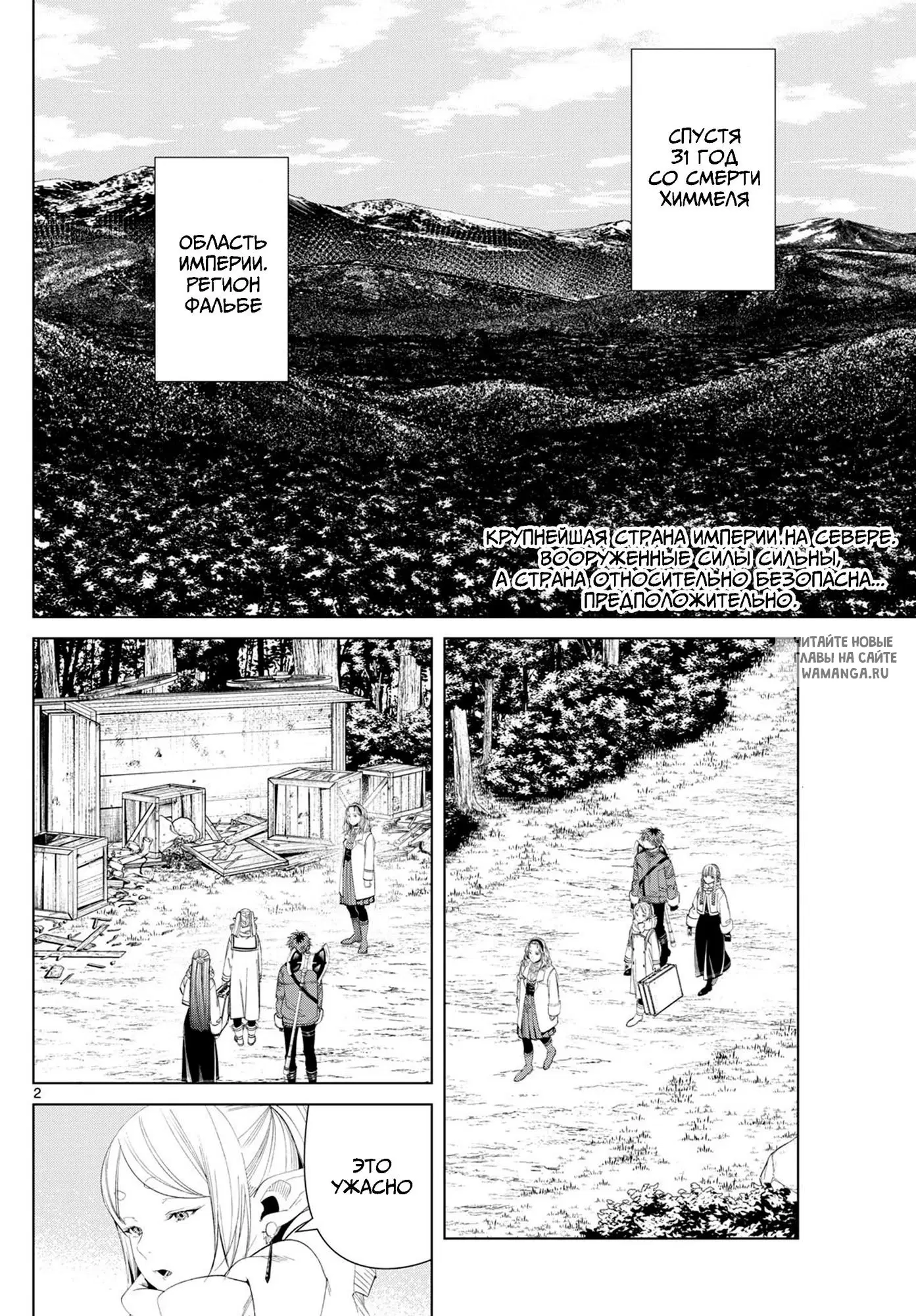 Page 2.000