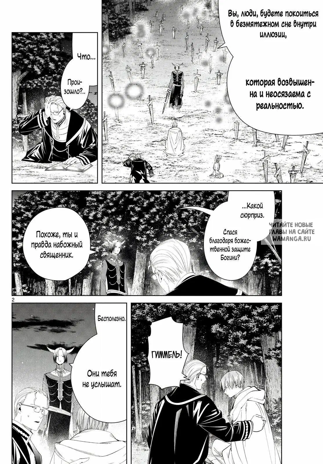 Page 2.000
