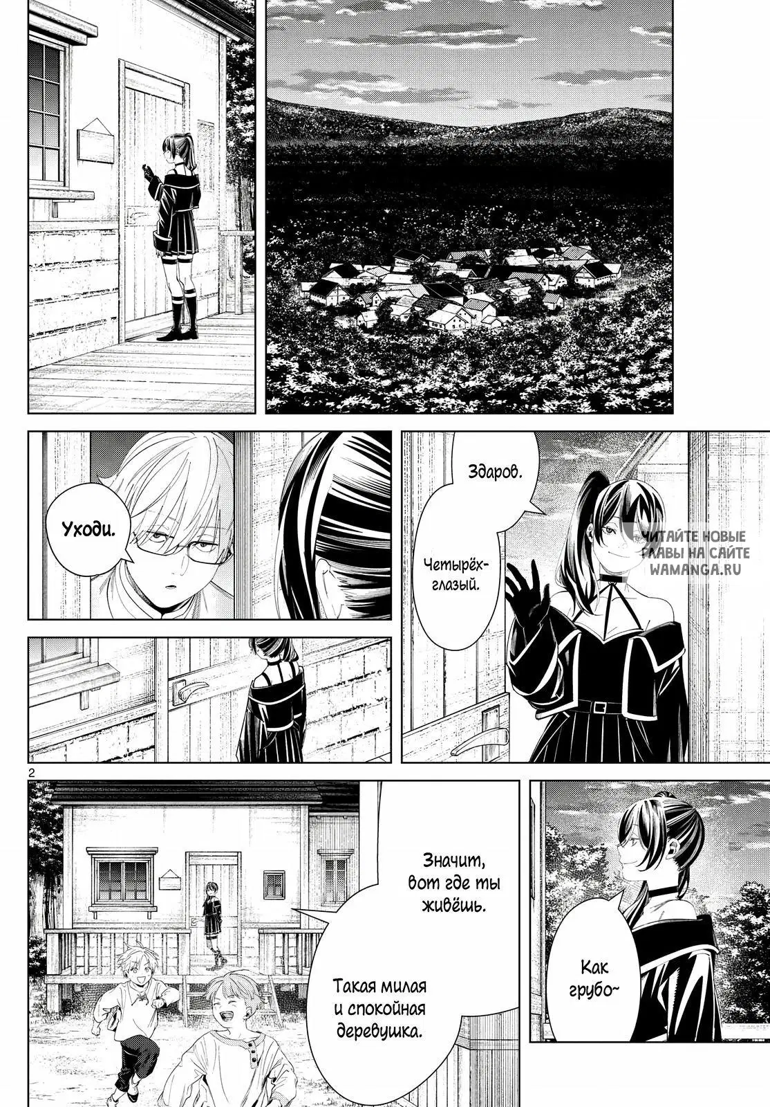 Page 2.000
