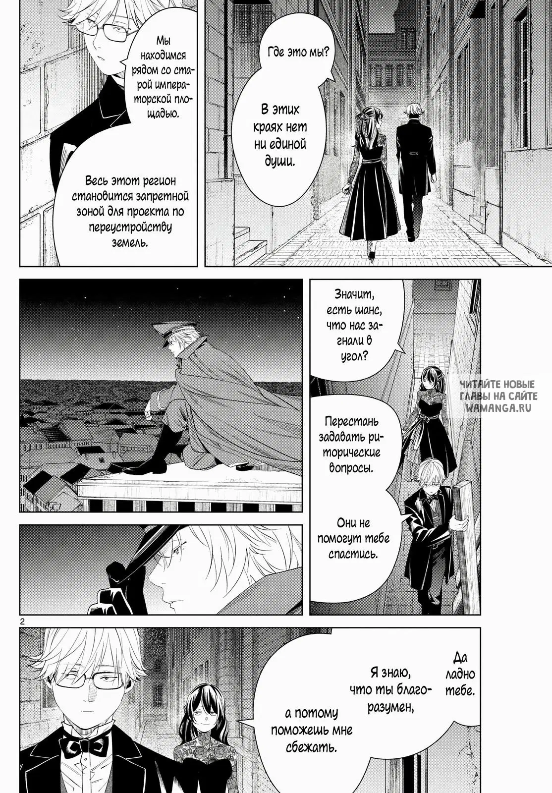Page 2.000