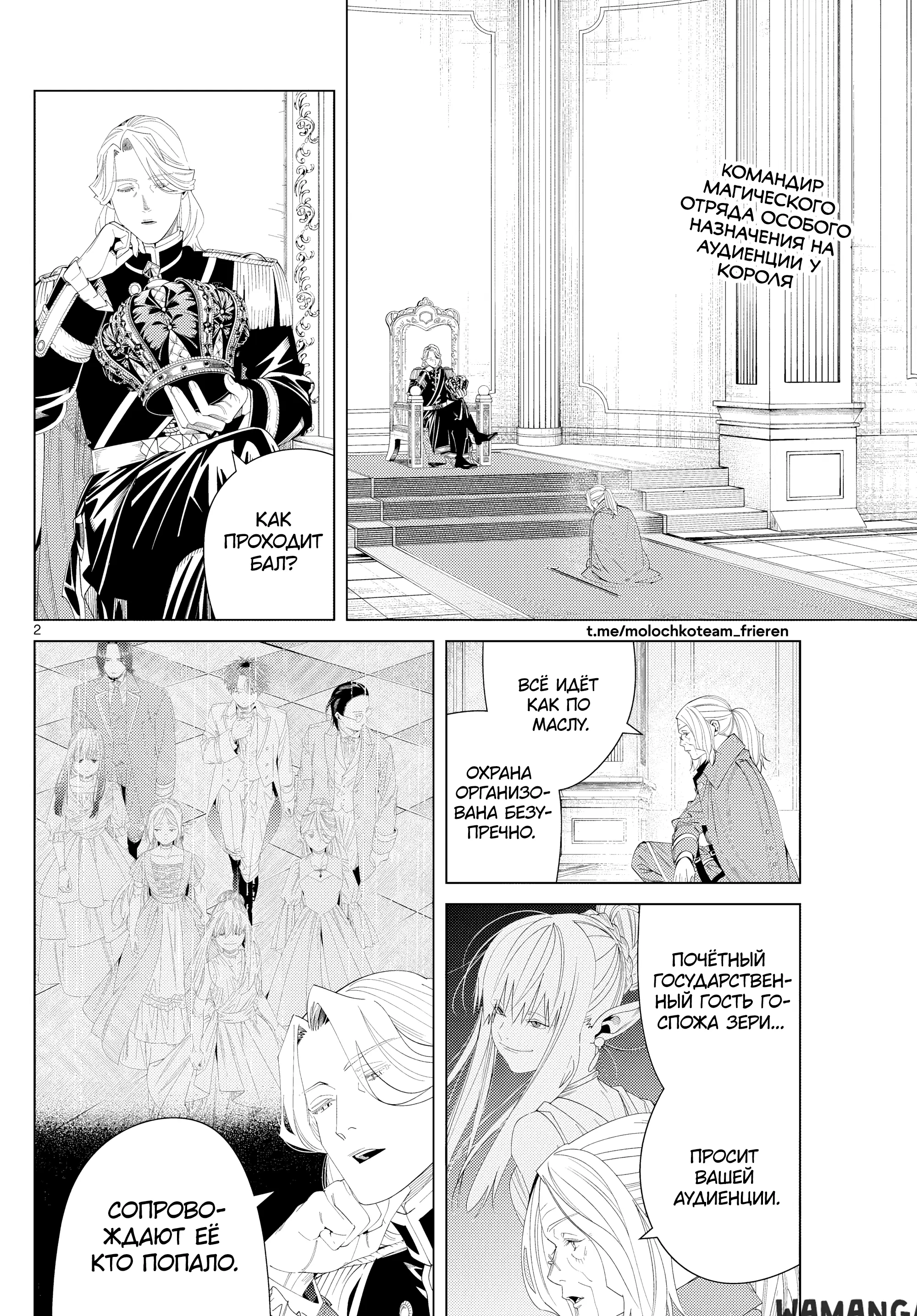 Page 2.000