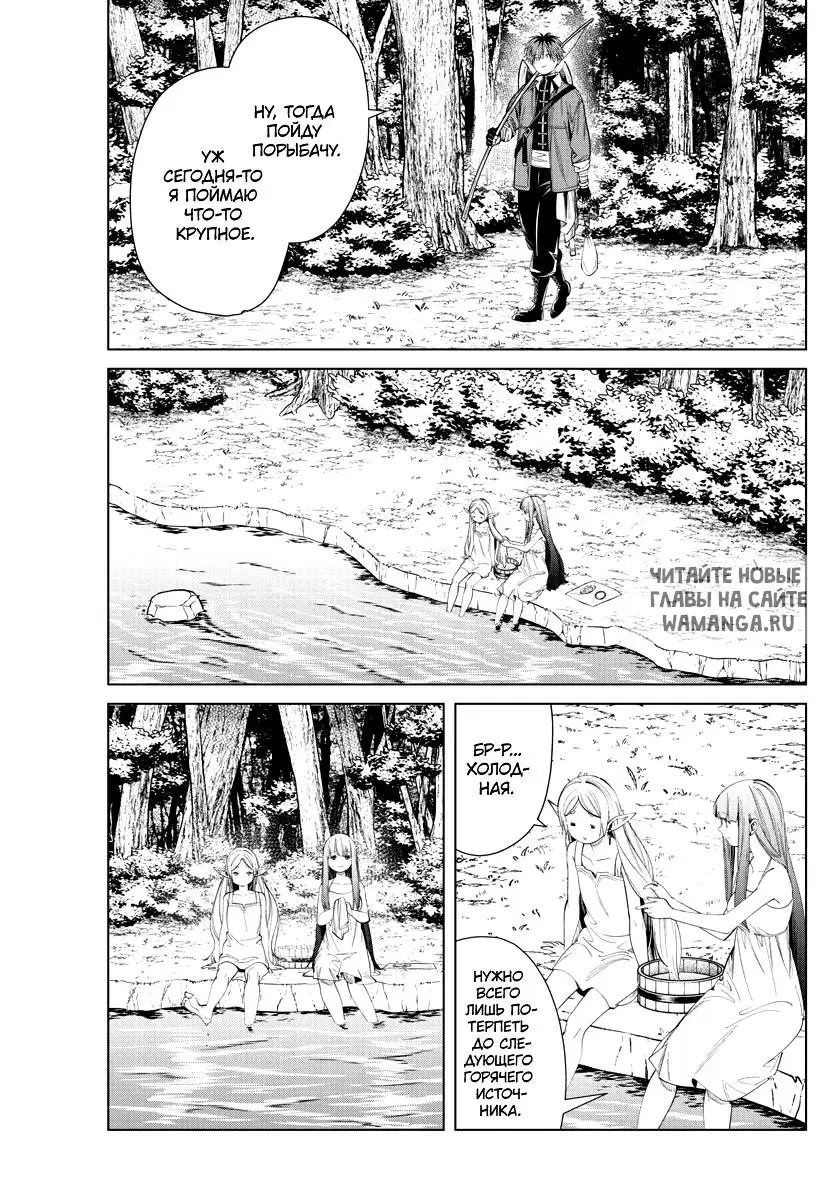 Page 3.000
