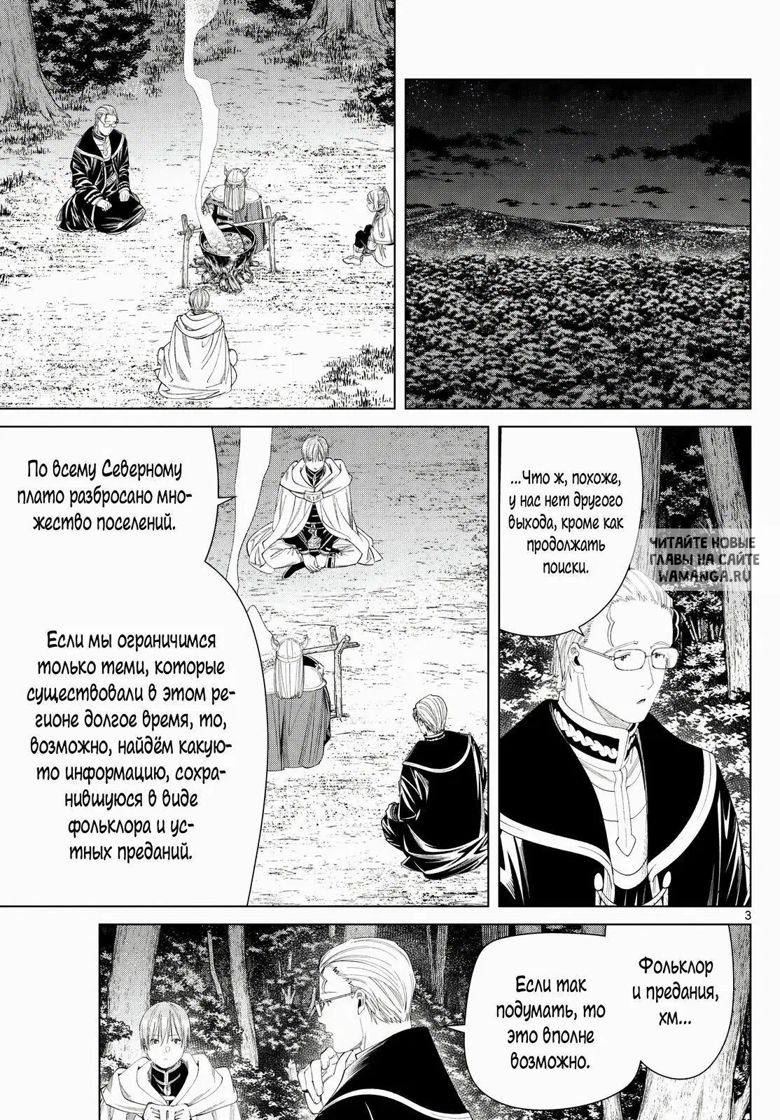 Page 3.000