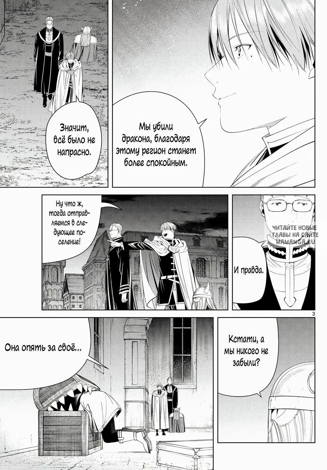 Page 3.000