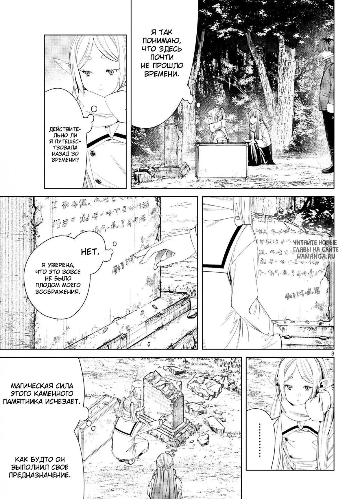 Page 3.000