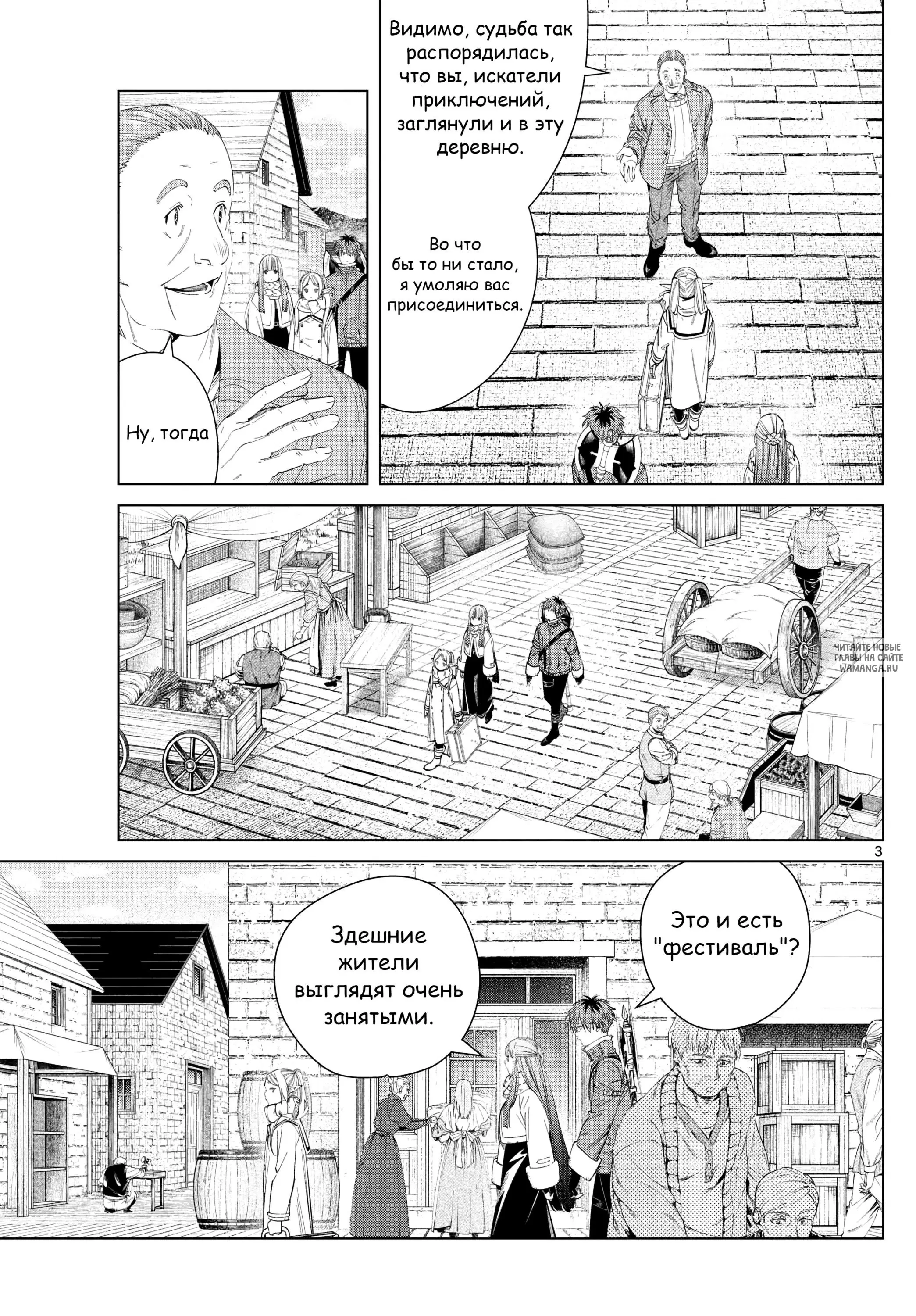 Page 3.000