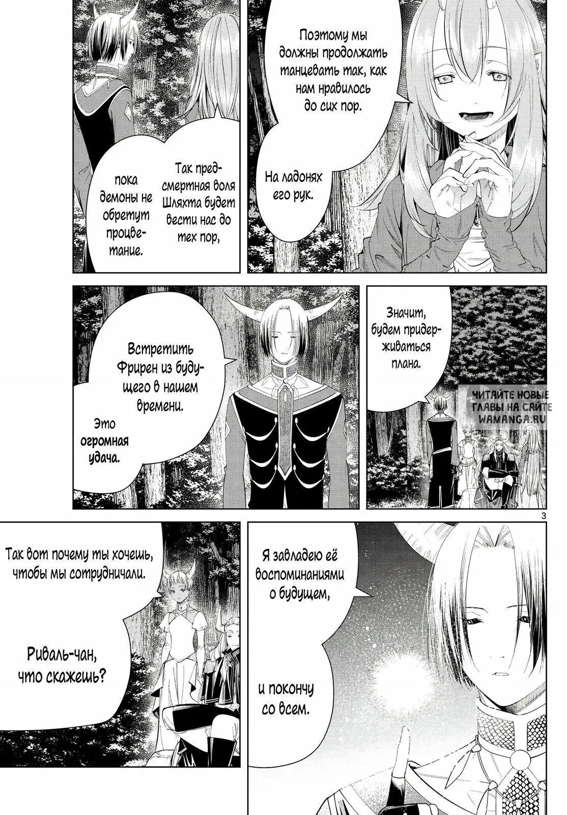 Page 3.000