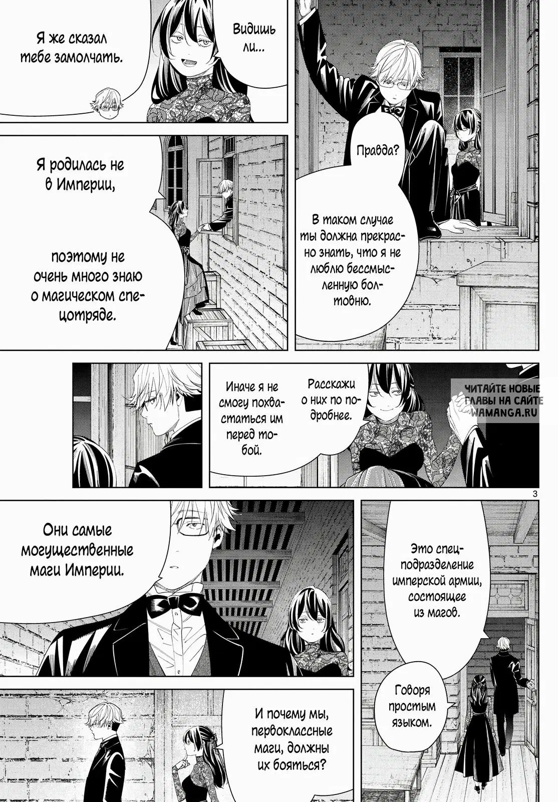 Page 3.000
