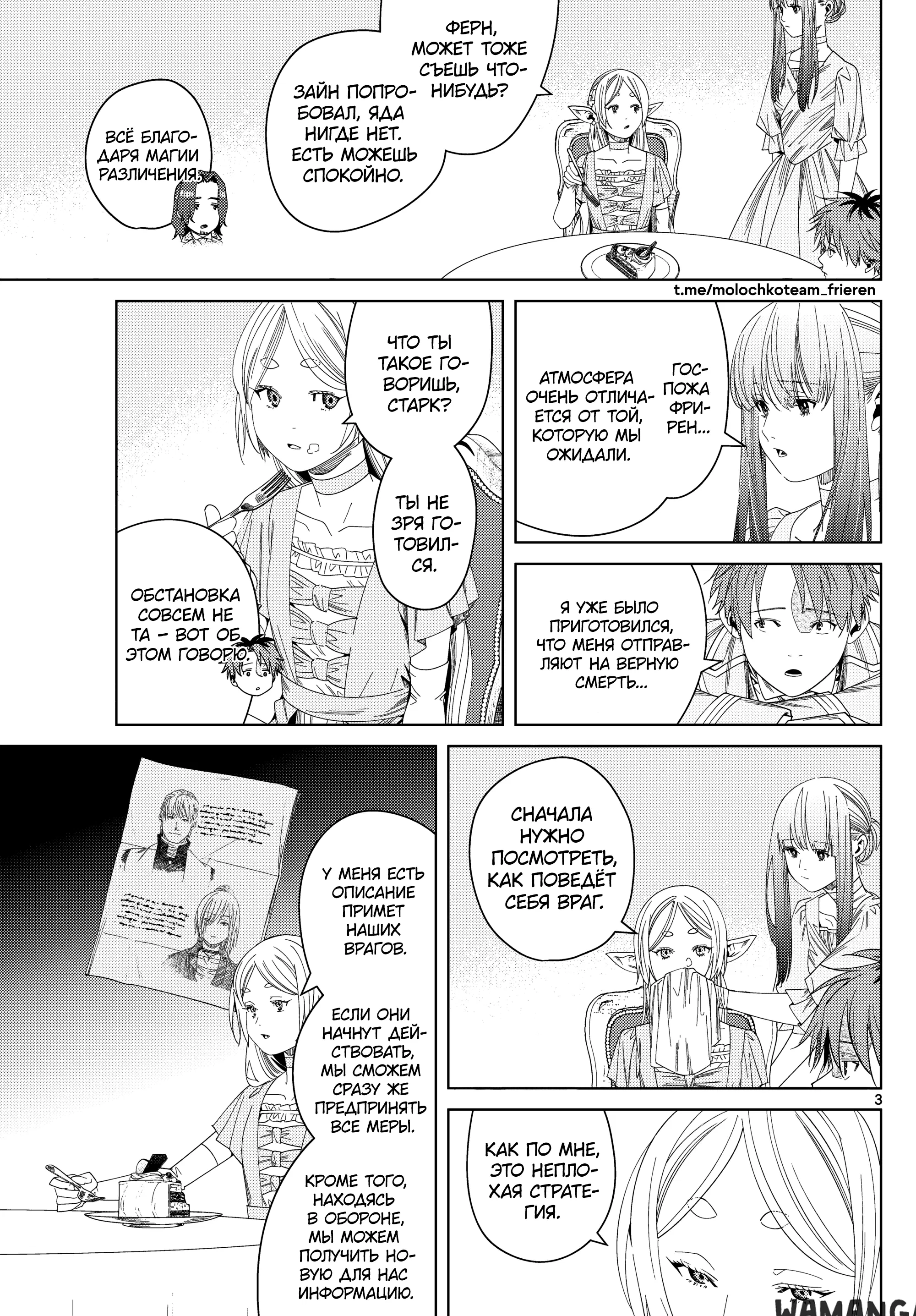 Page 3.000