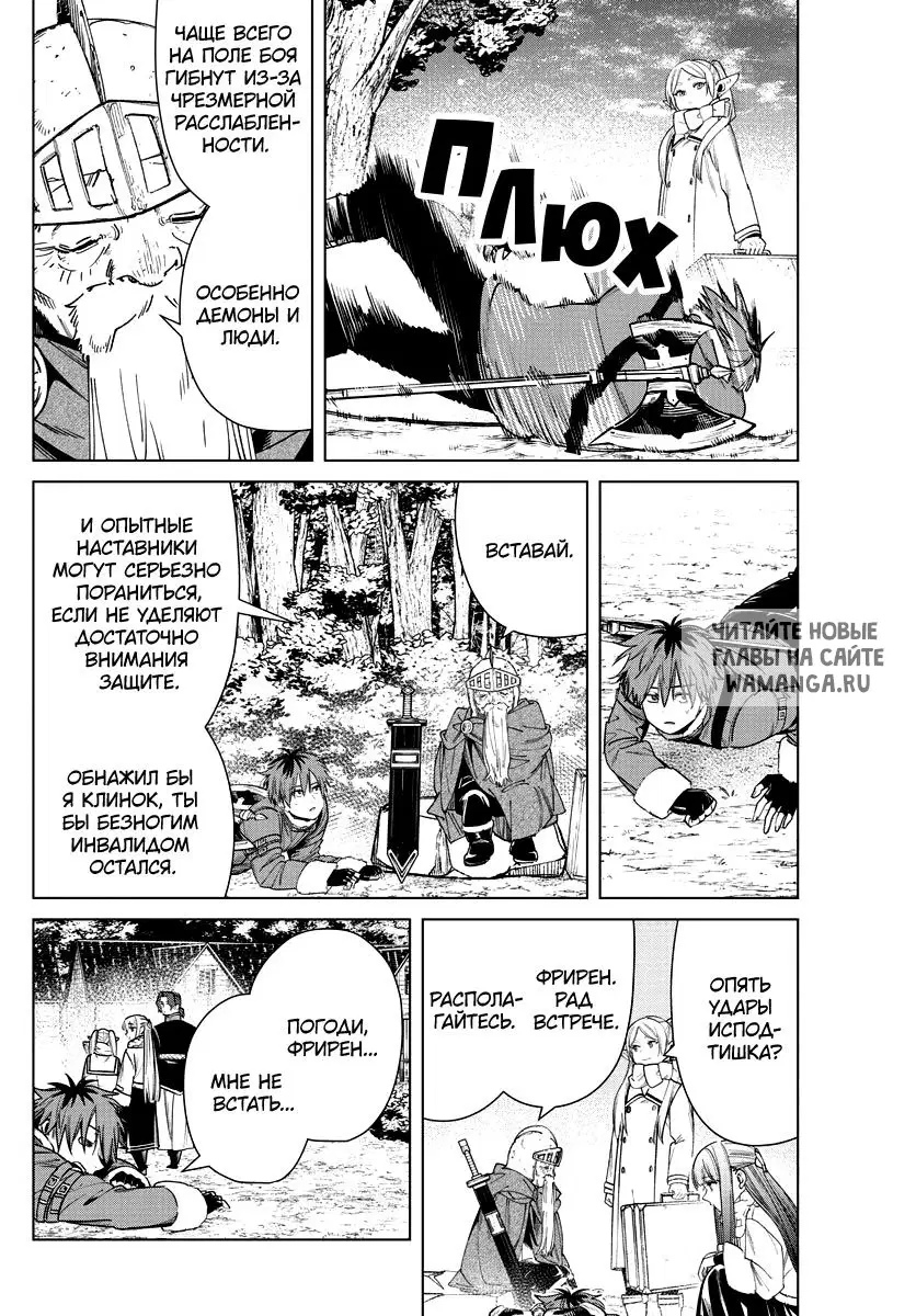 Page 4.000