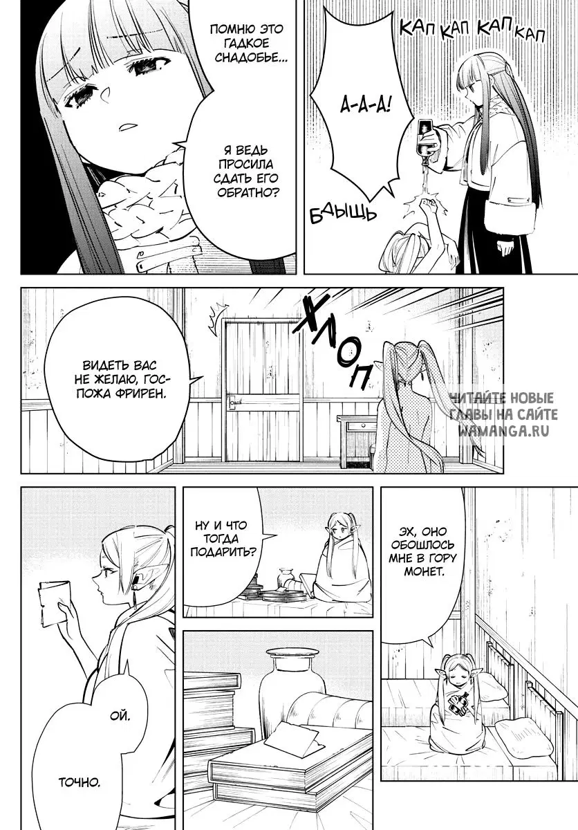 Page 4.000