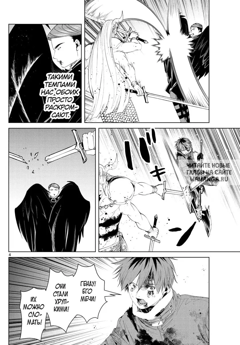 Page 4.000