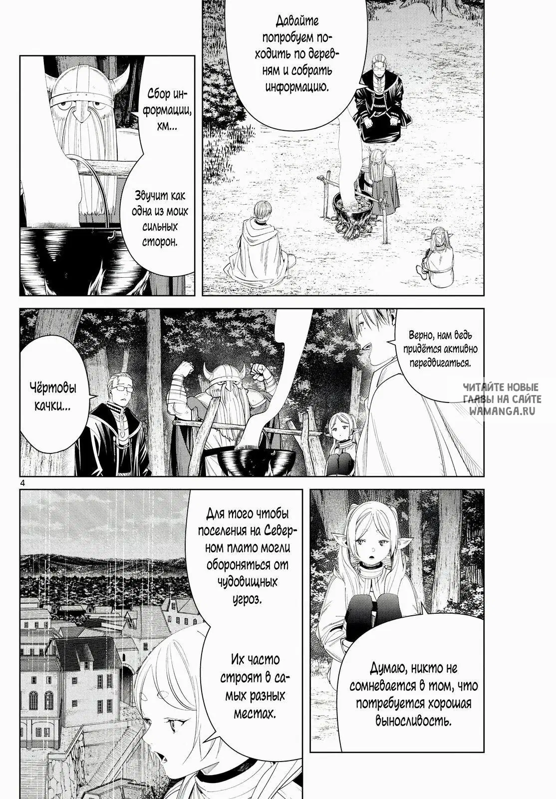 Page 4.000