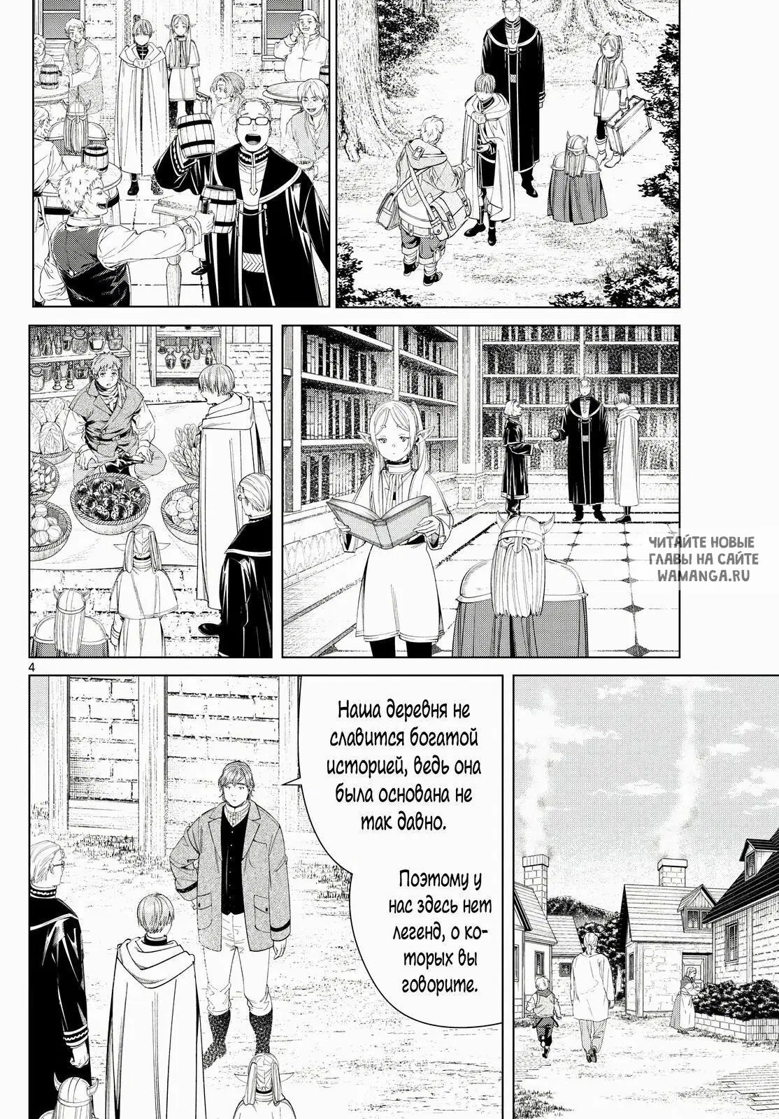 Page 4.000