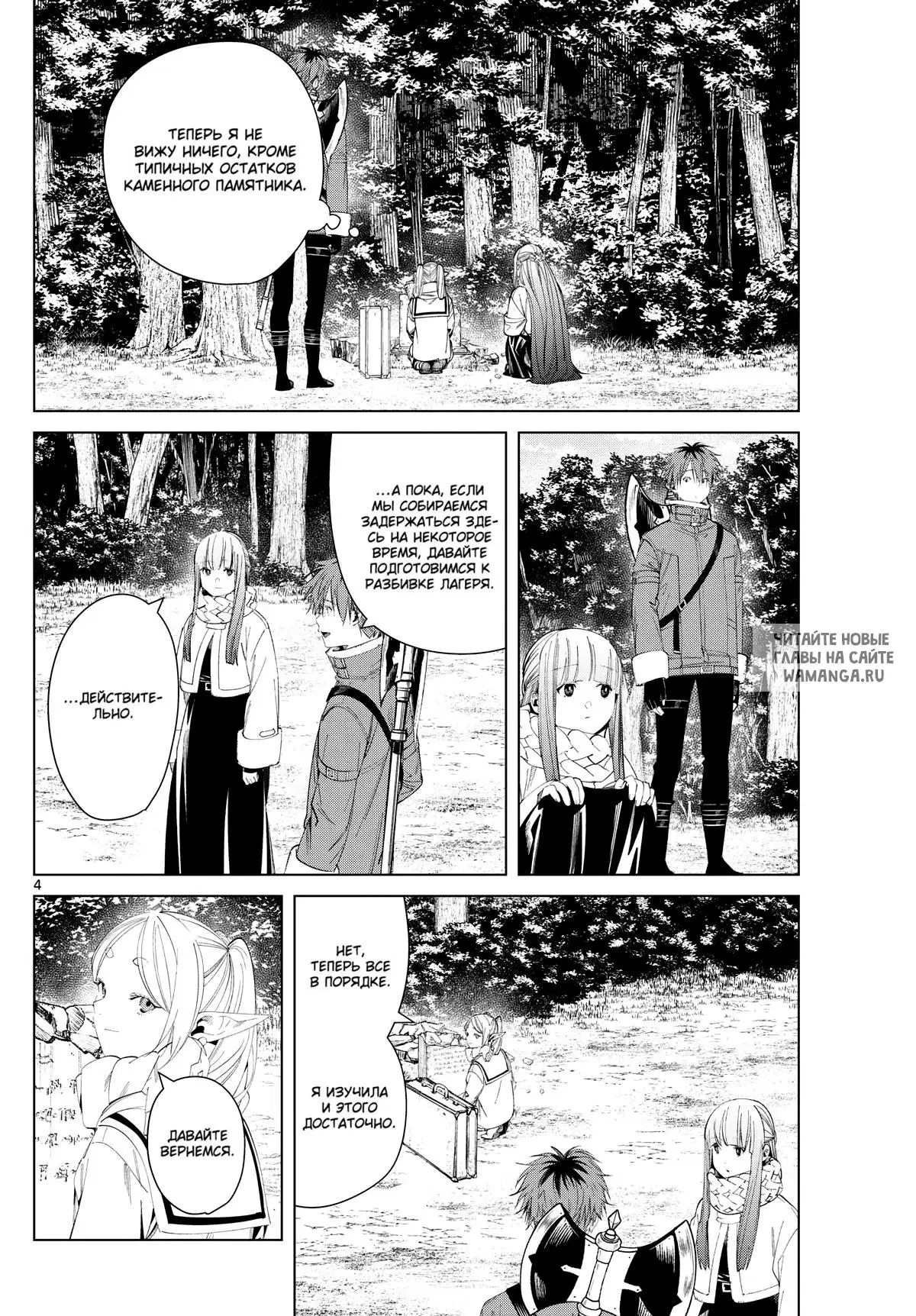 Page 4.000