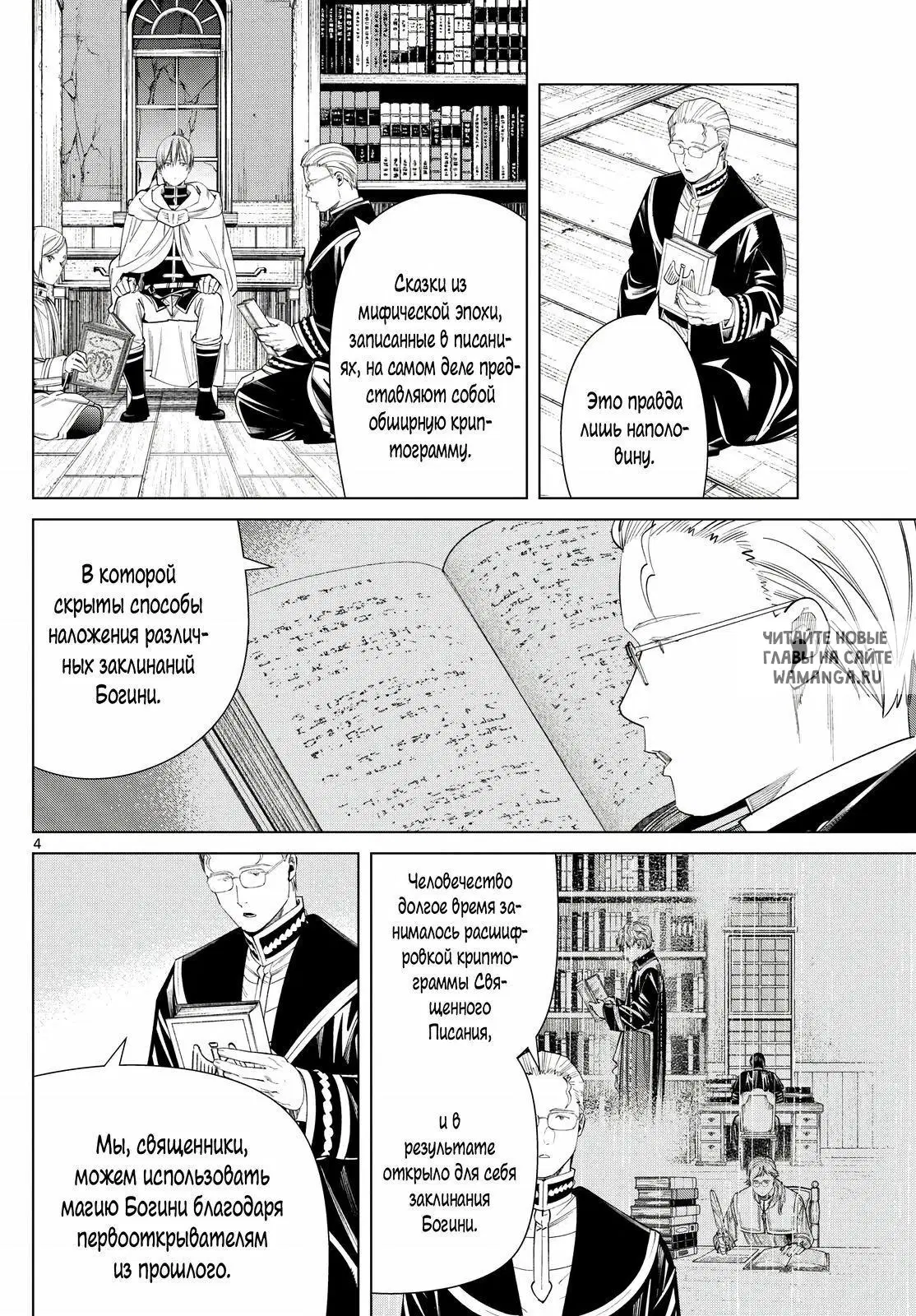 Page 4.000