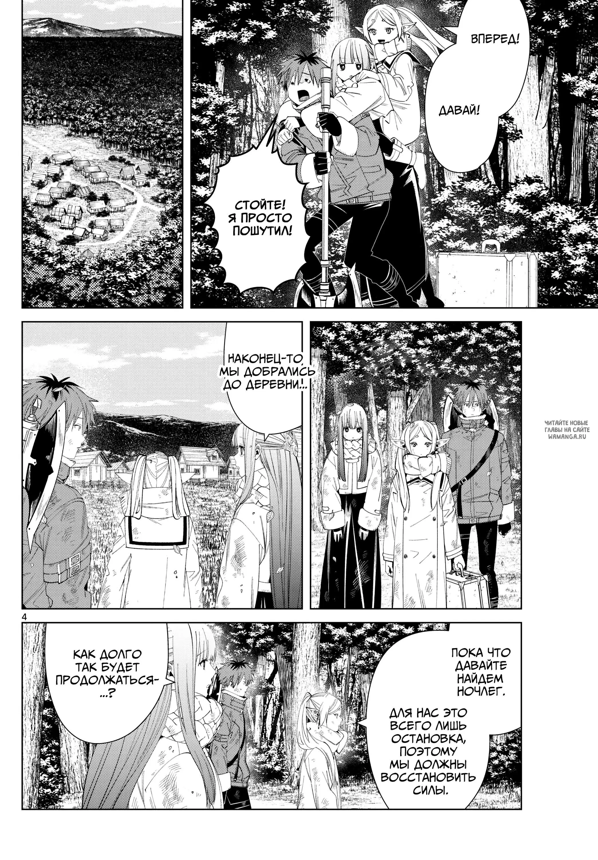 Page 4.000