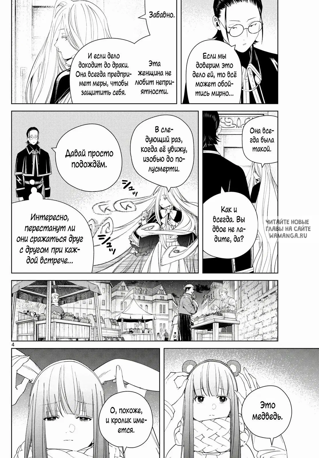 Page 4.000