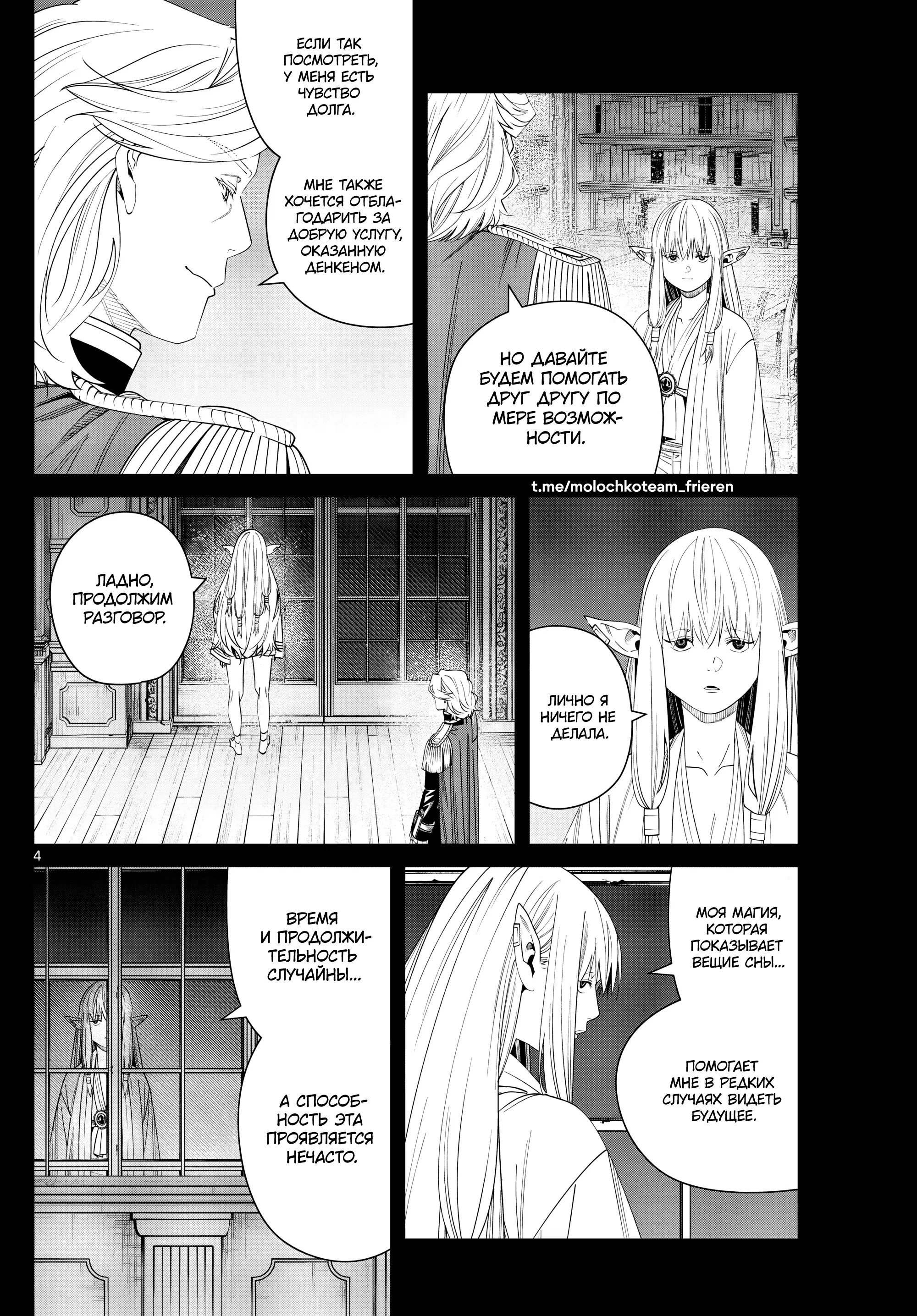 Page 4.000