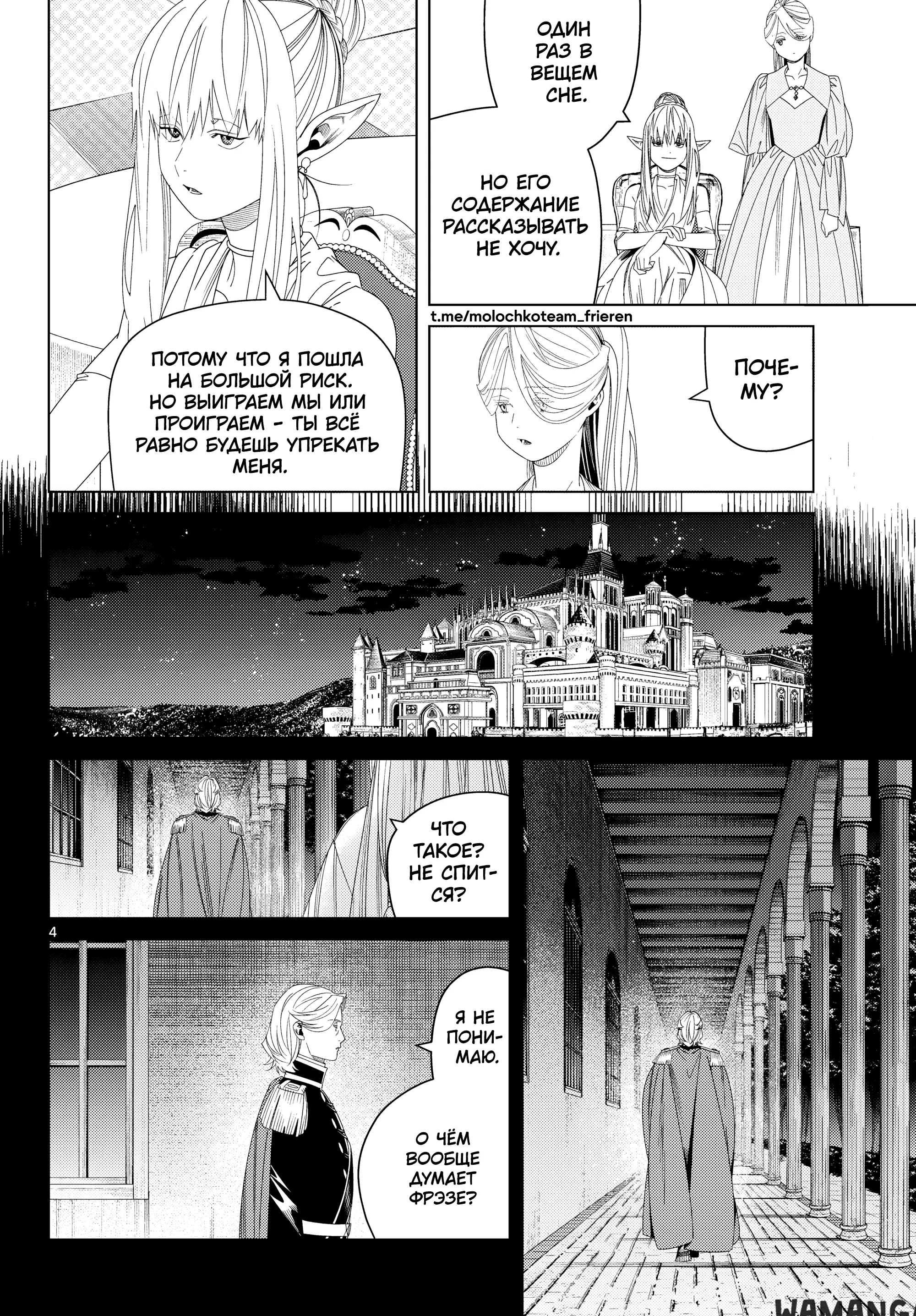 Page 4.000