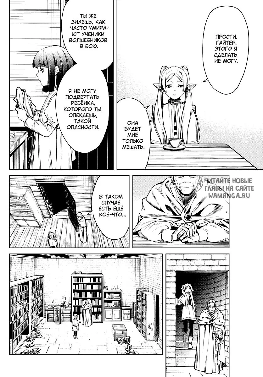 Page 5.000