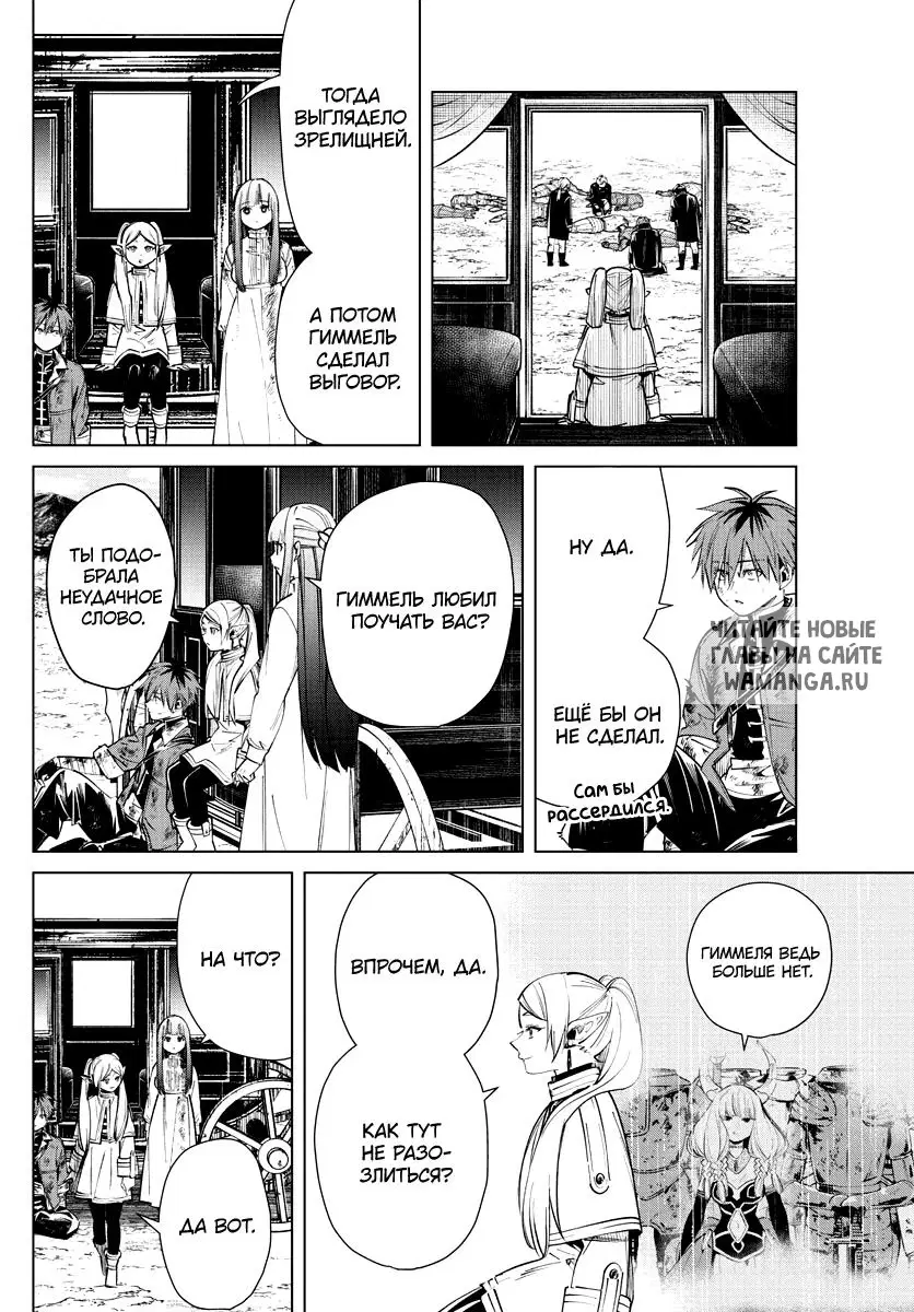 Page 5.000