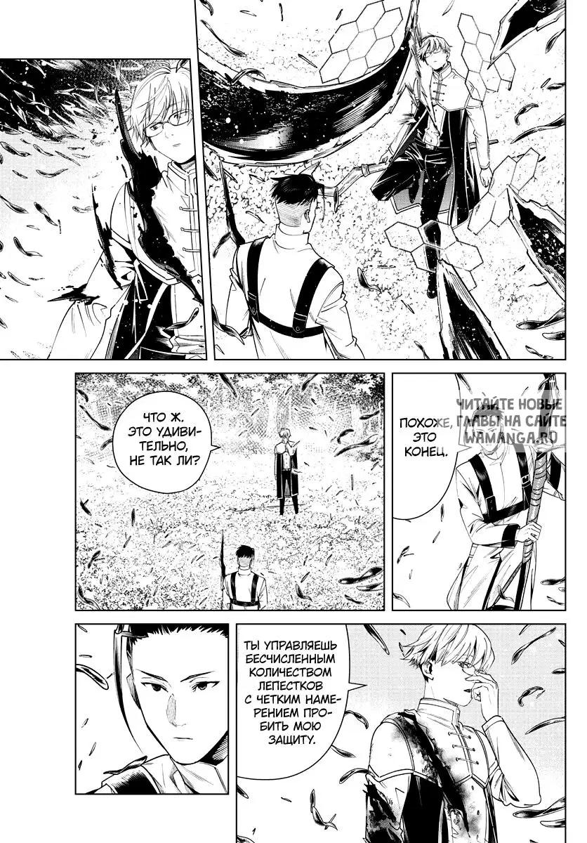 Page 5.000