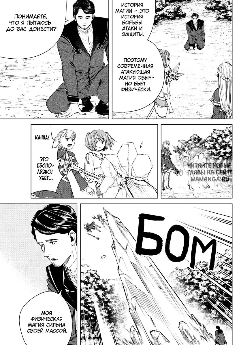 Page 5.000