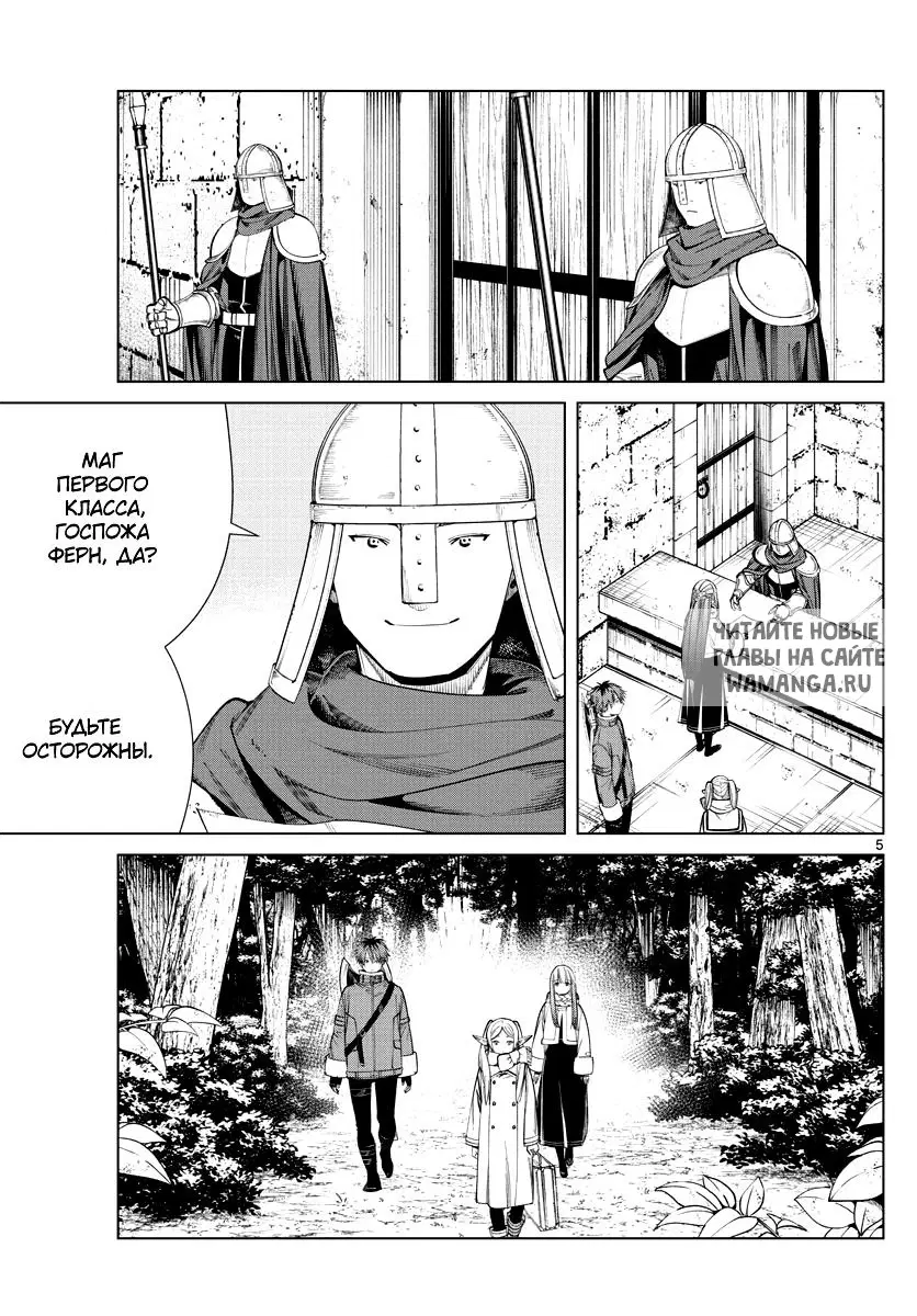 Page 5.000