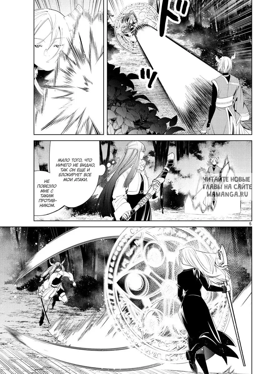 Page 5.000