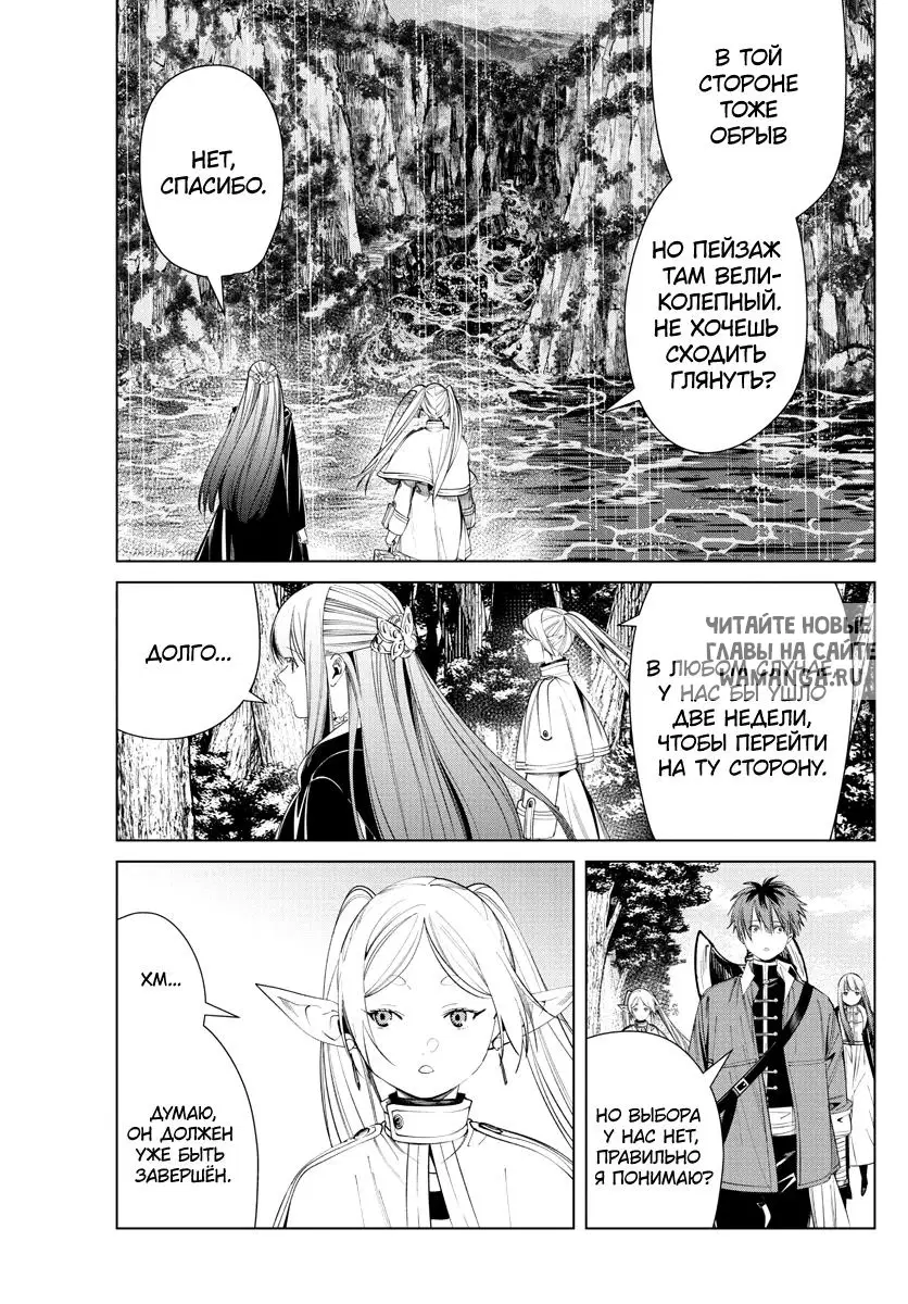 Page 5.000