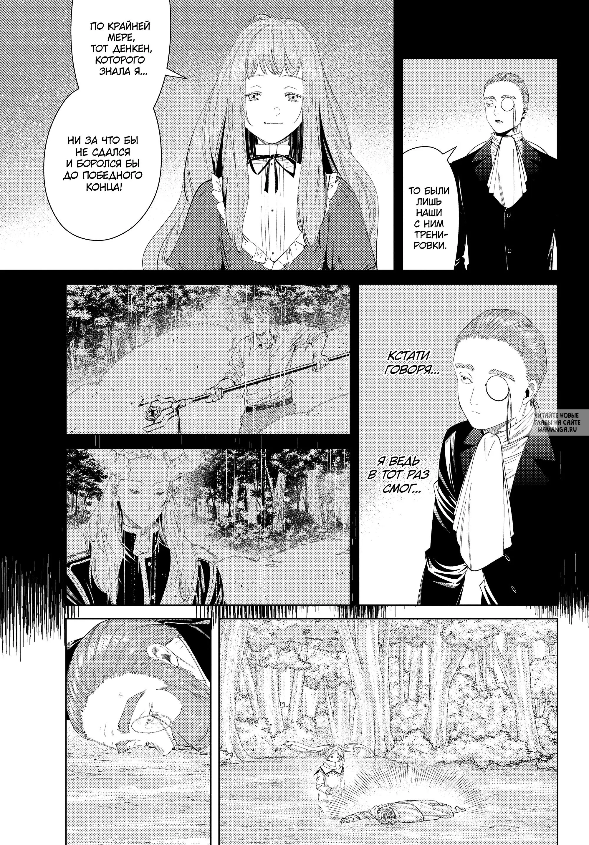 Page 5.000