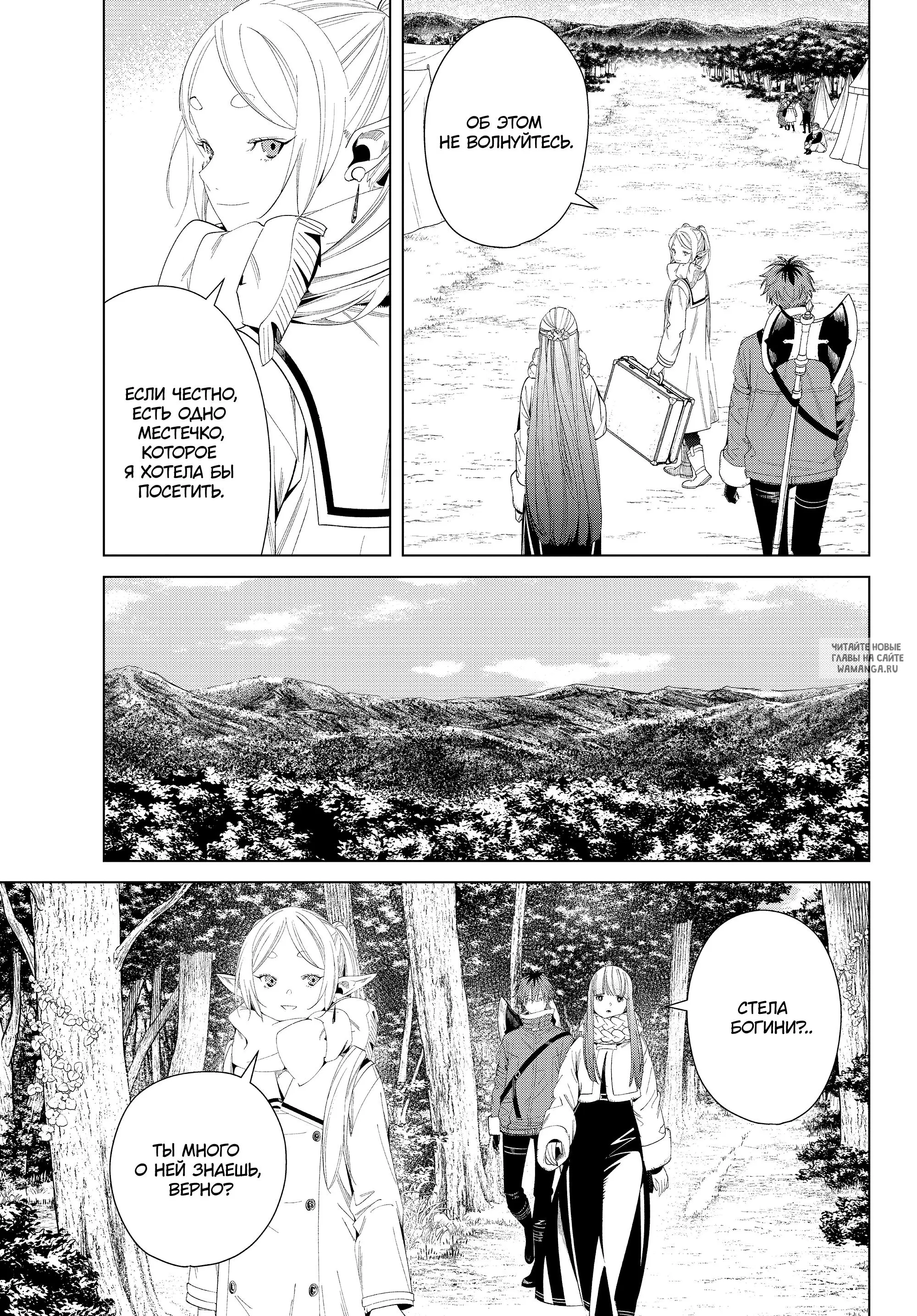 Page 5.000