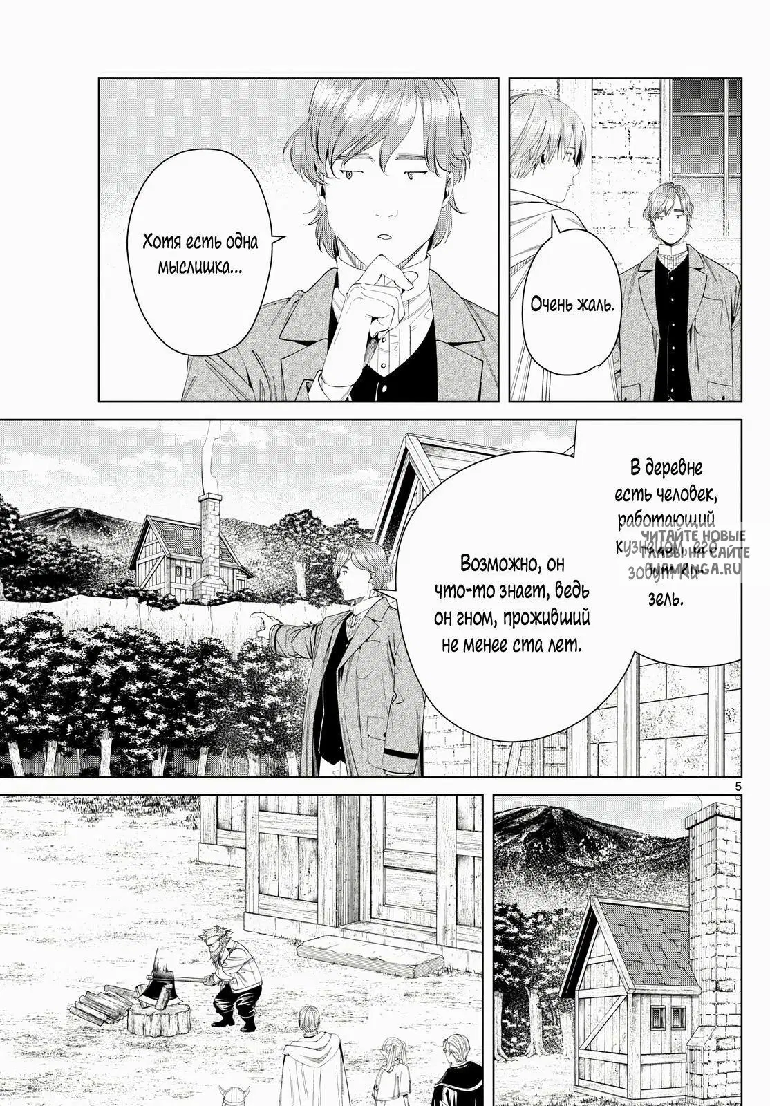 Page 5.000
