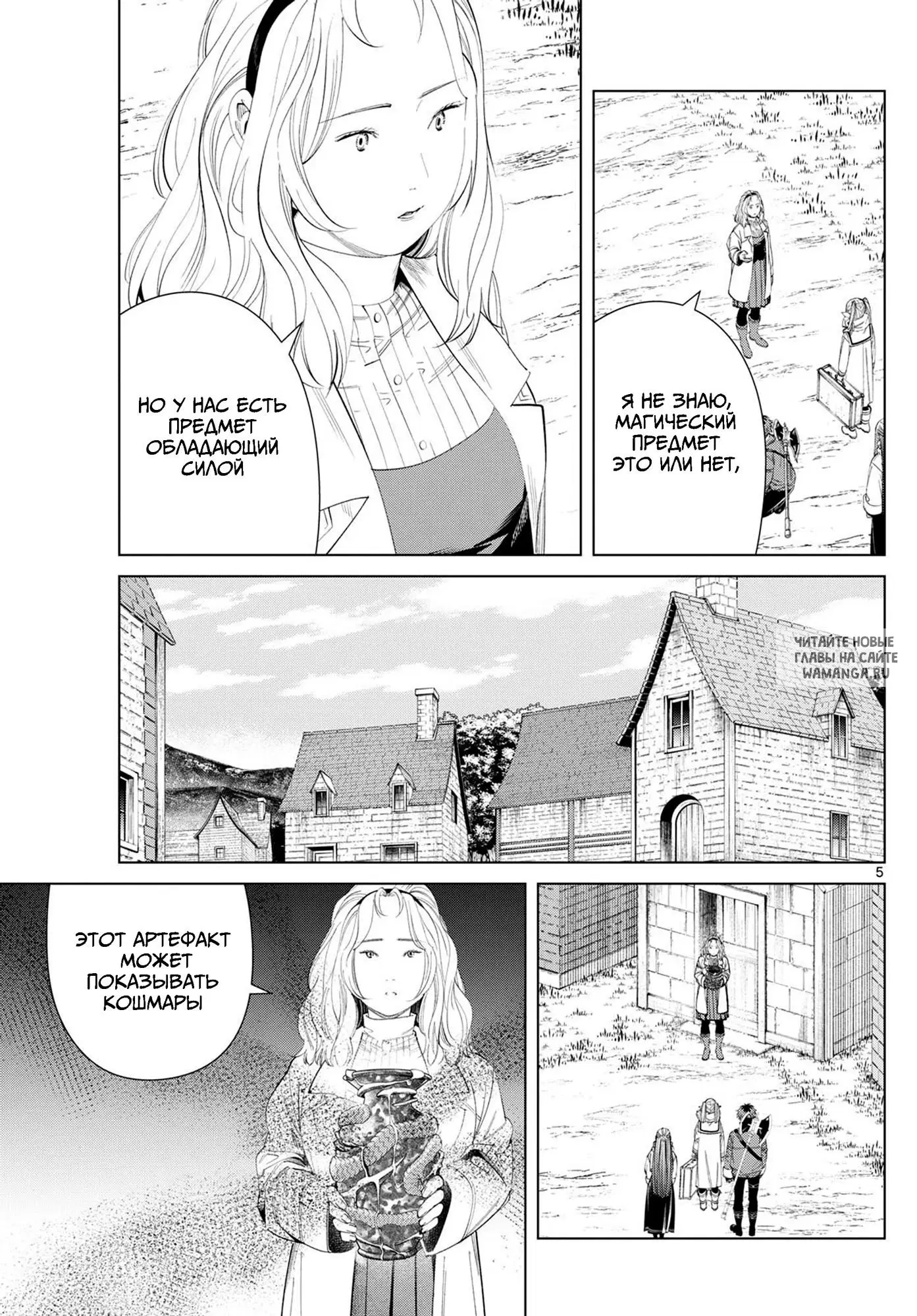 Page 5.000