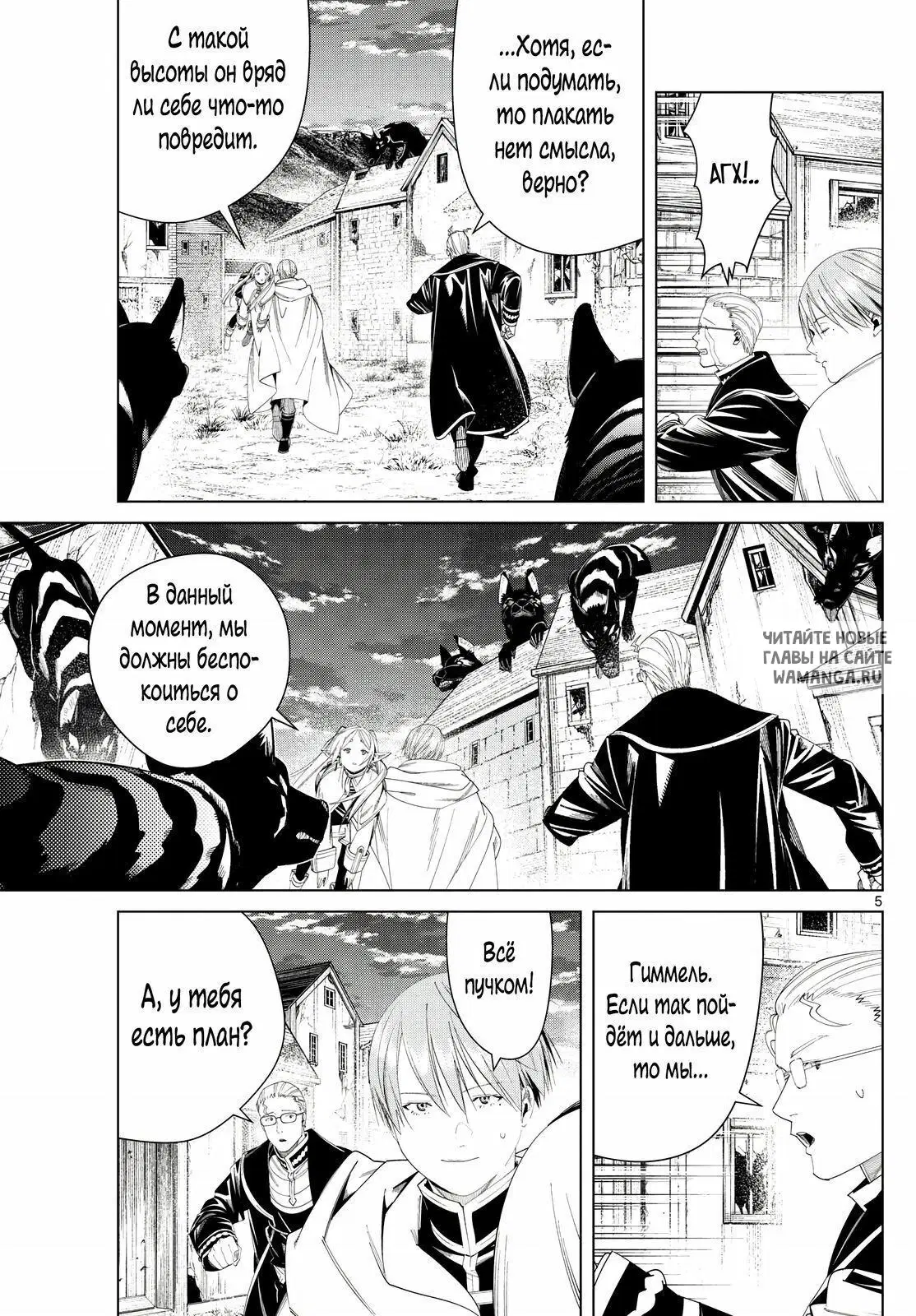 Page 5.000