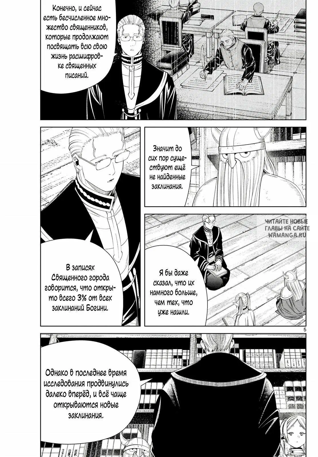 Page 5.000