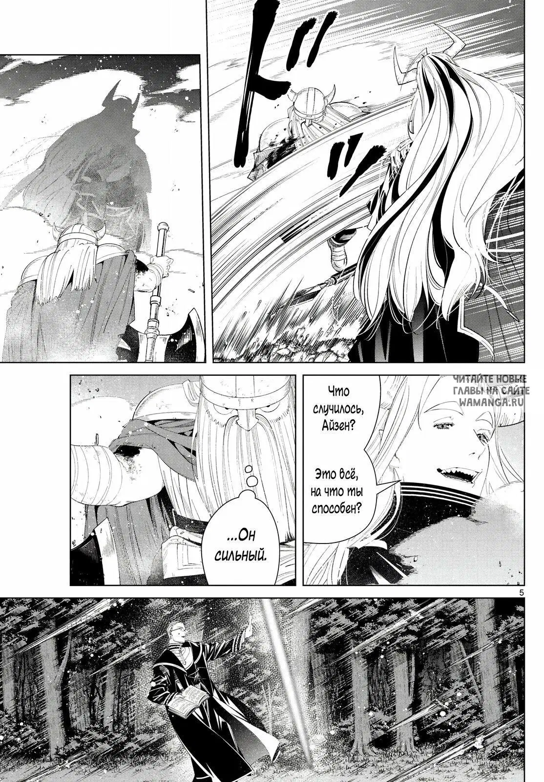 Page 5.000
