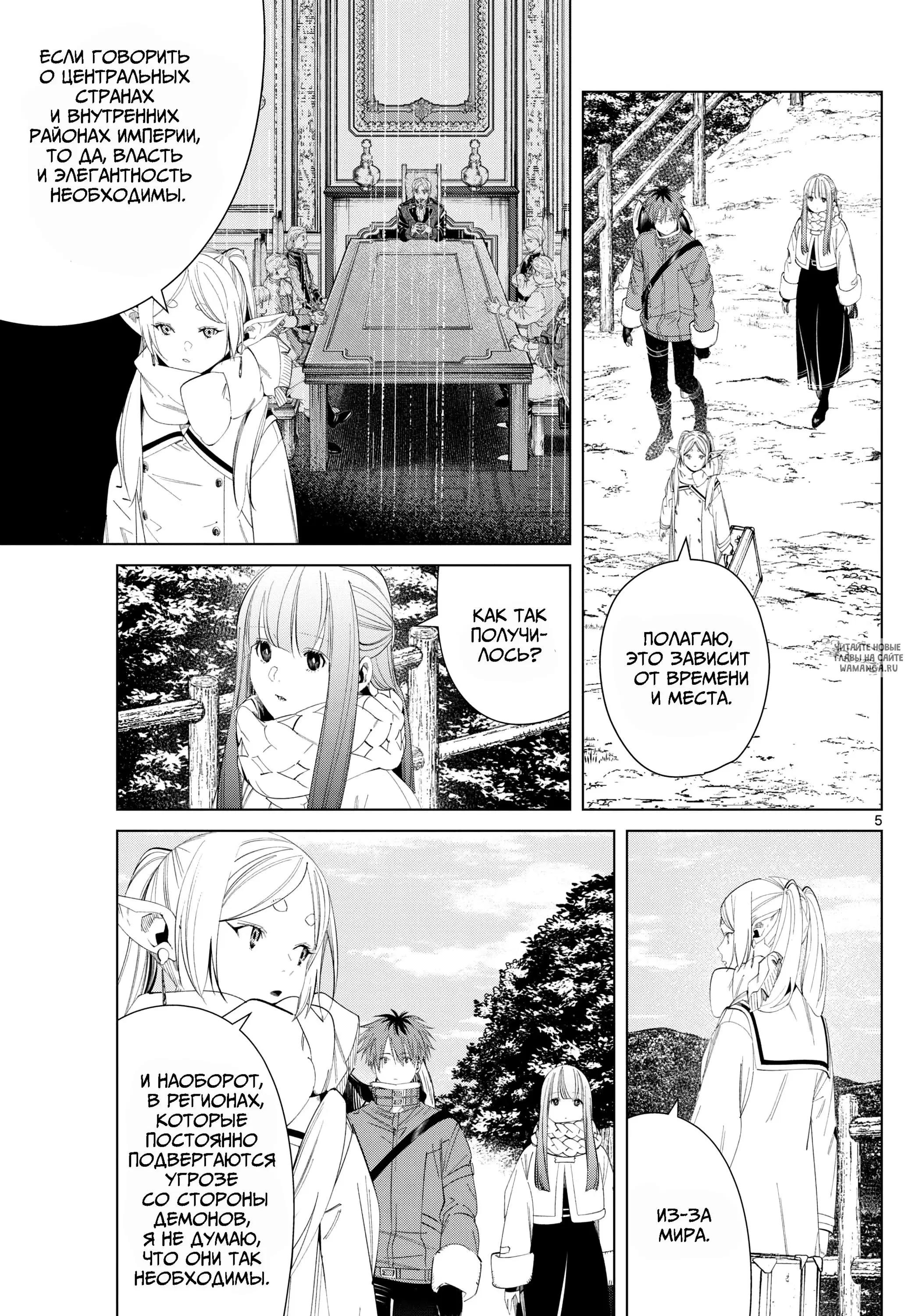 Page 5.000