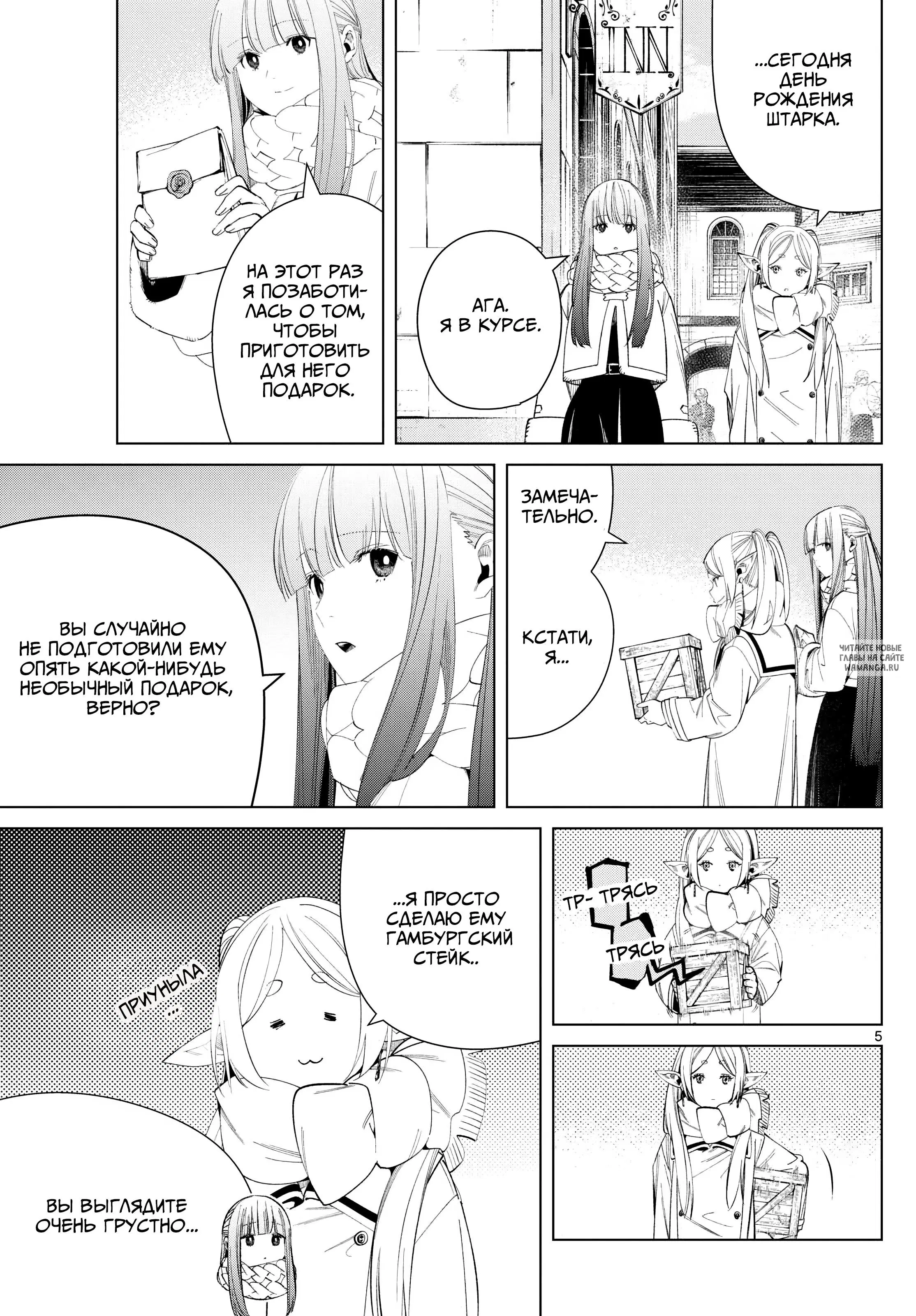 Page 5.000