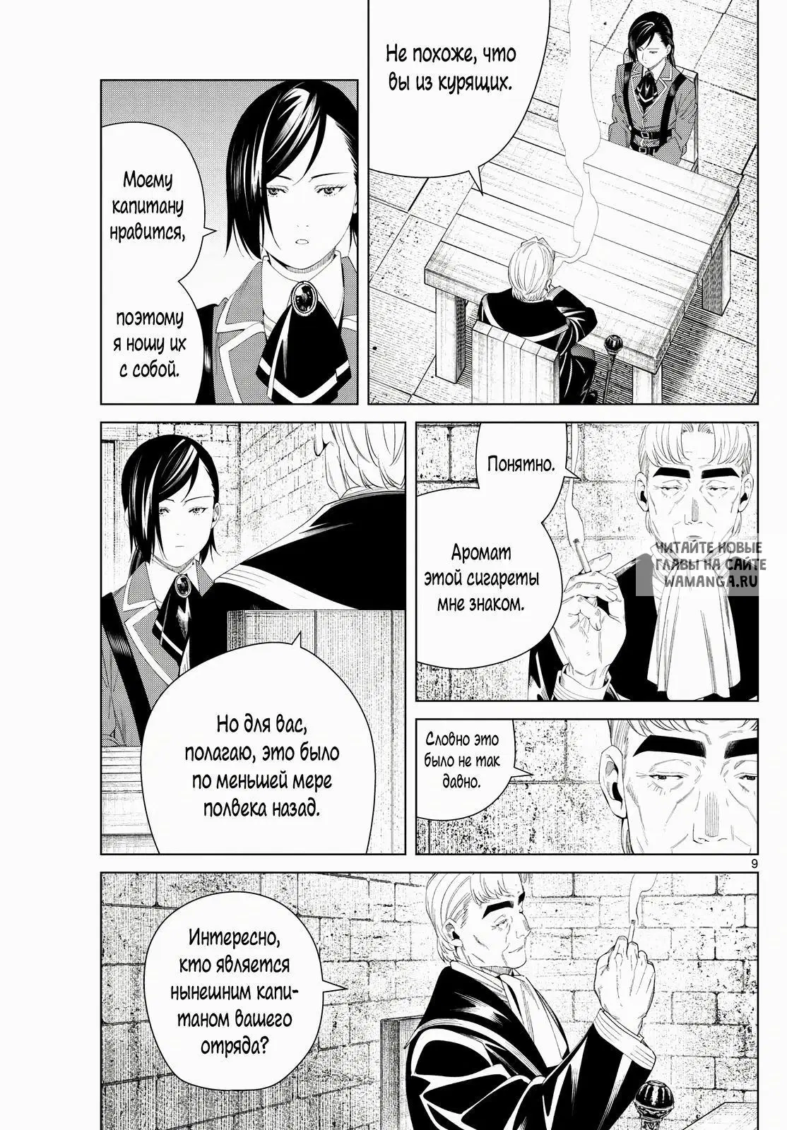 Page 5.000