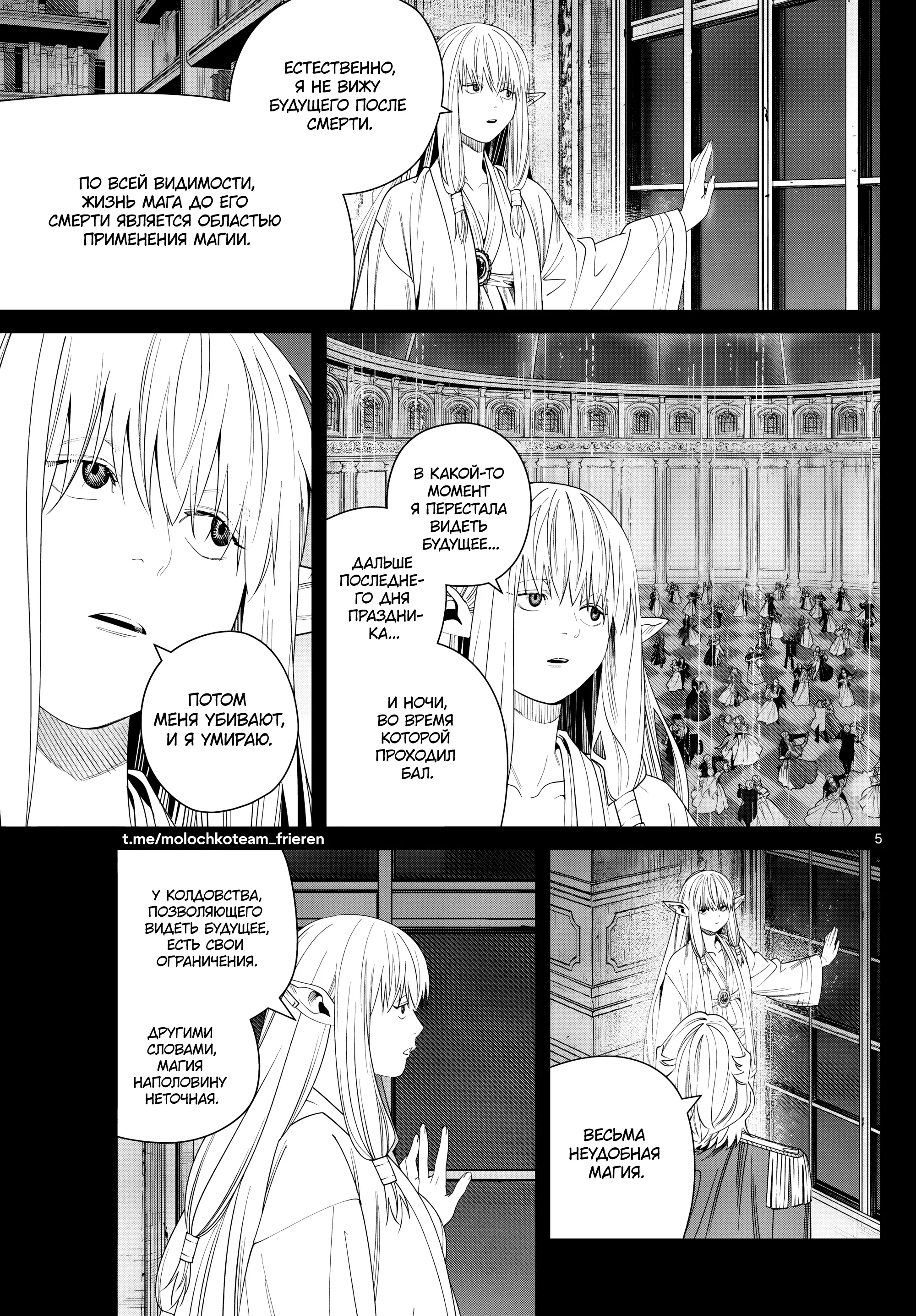 Page 5.000