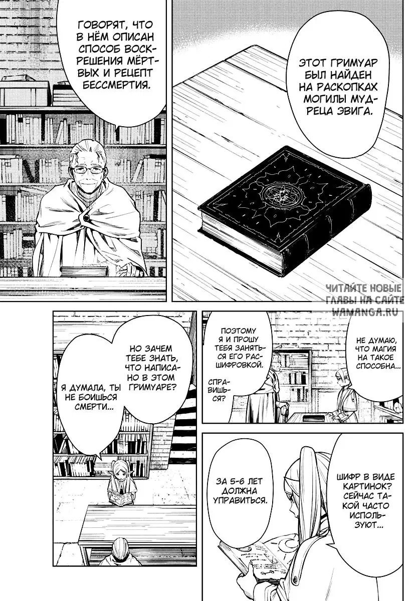 Page 6.000