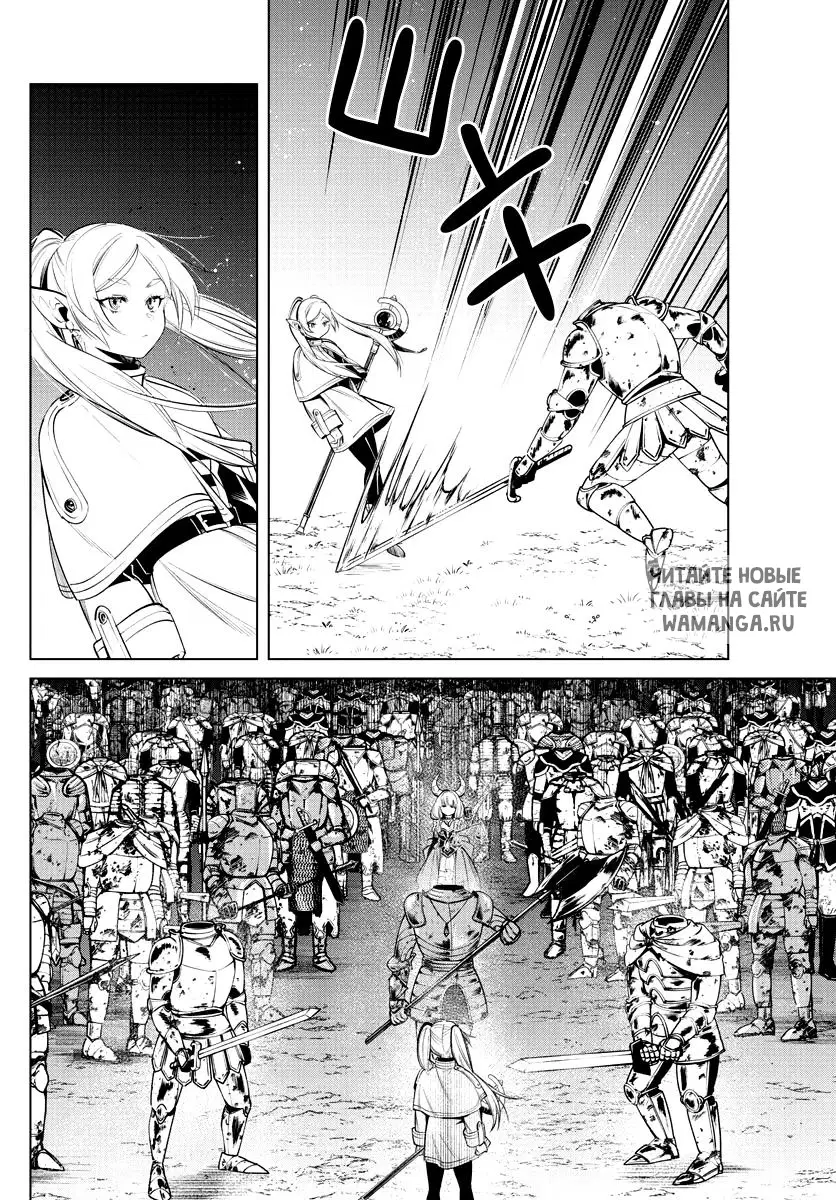 Page 6.000