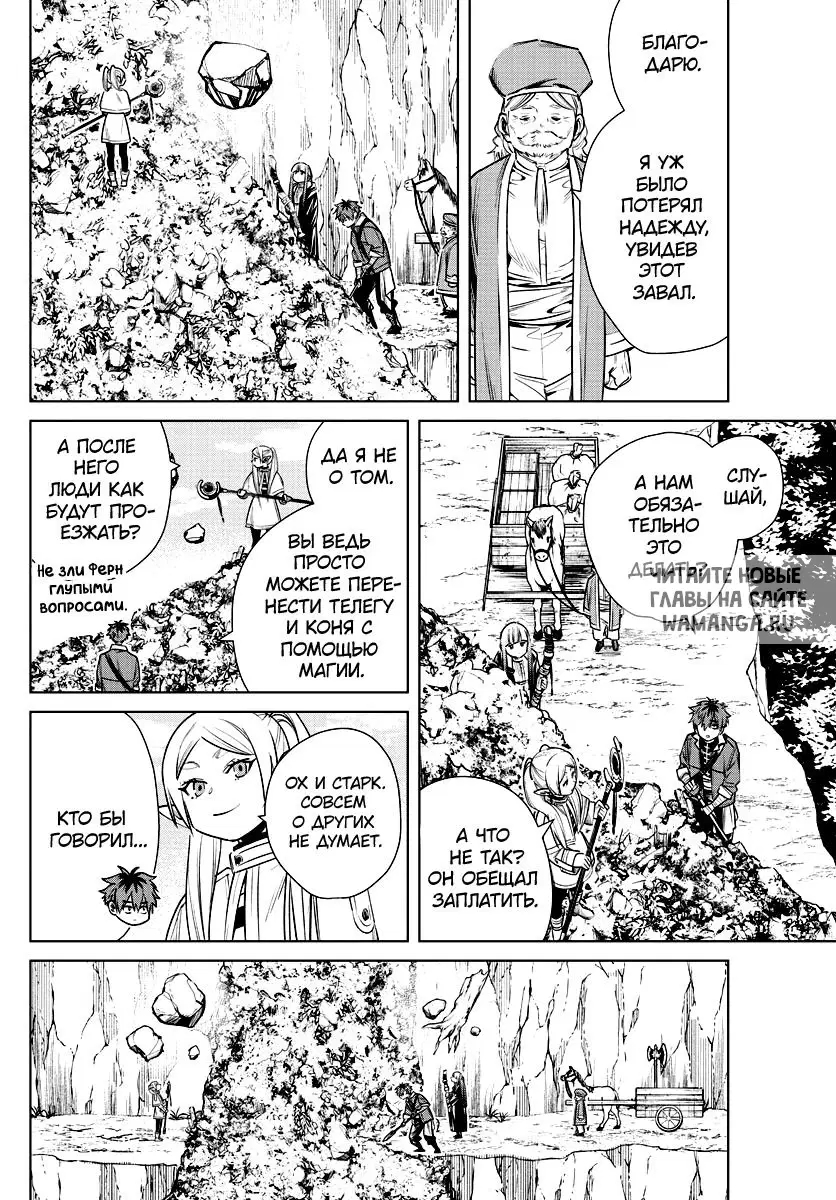 Page 6.000