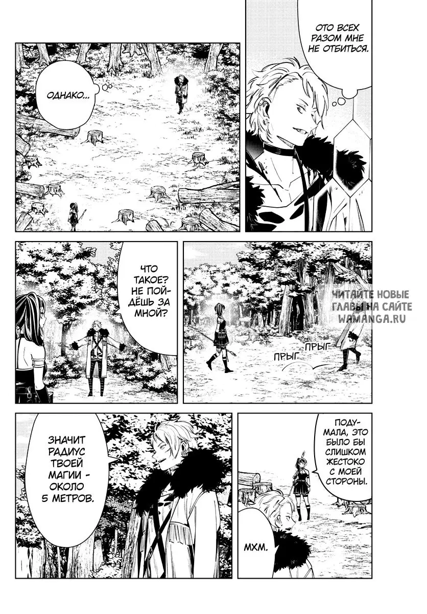 Page 6.000