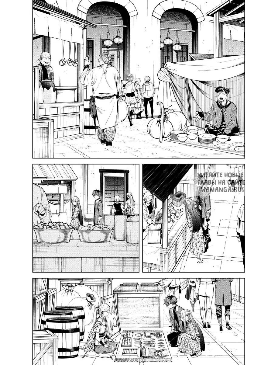 Page 6.000