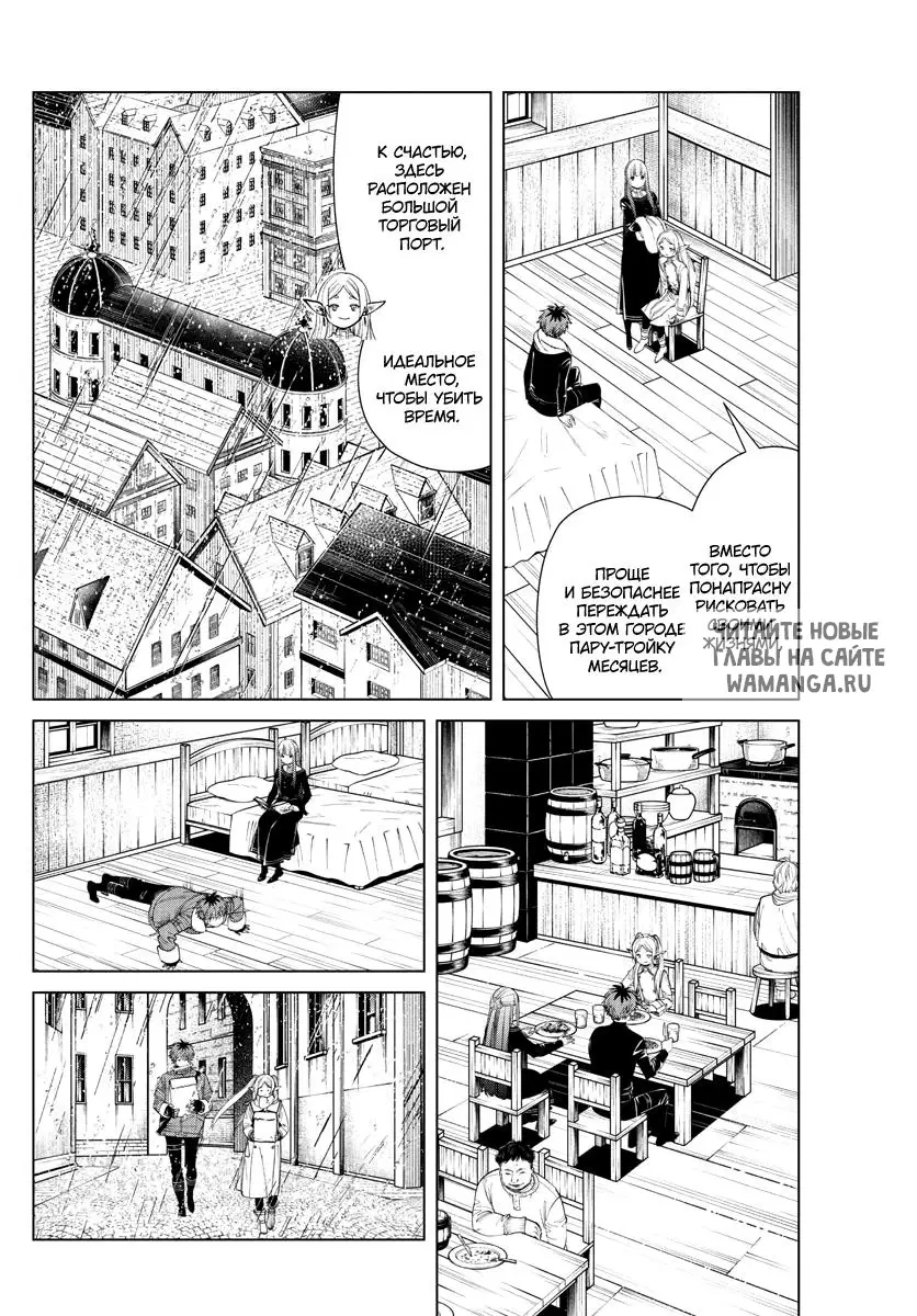Page 6.000
