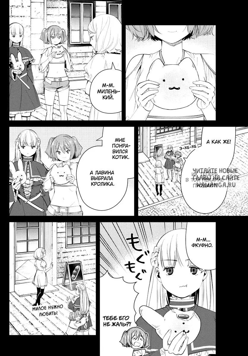 Page 6.000